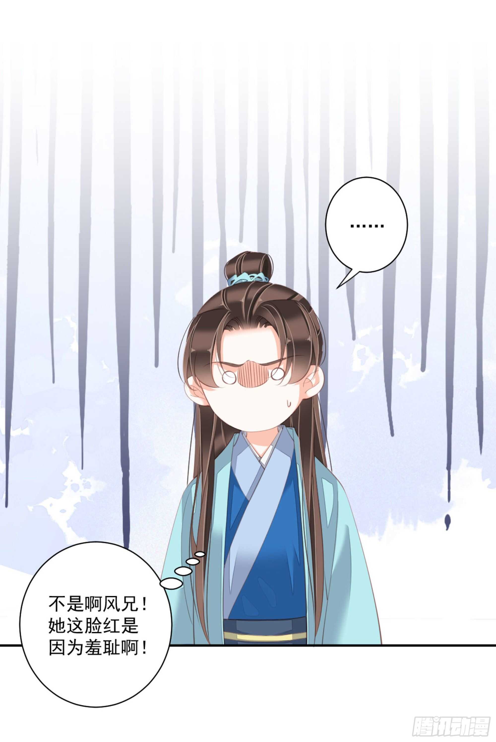 第一百四十八章-第266话