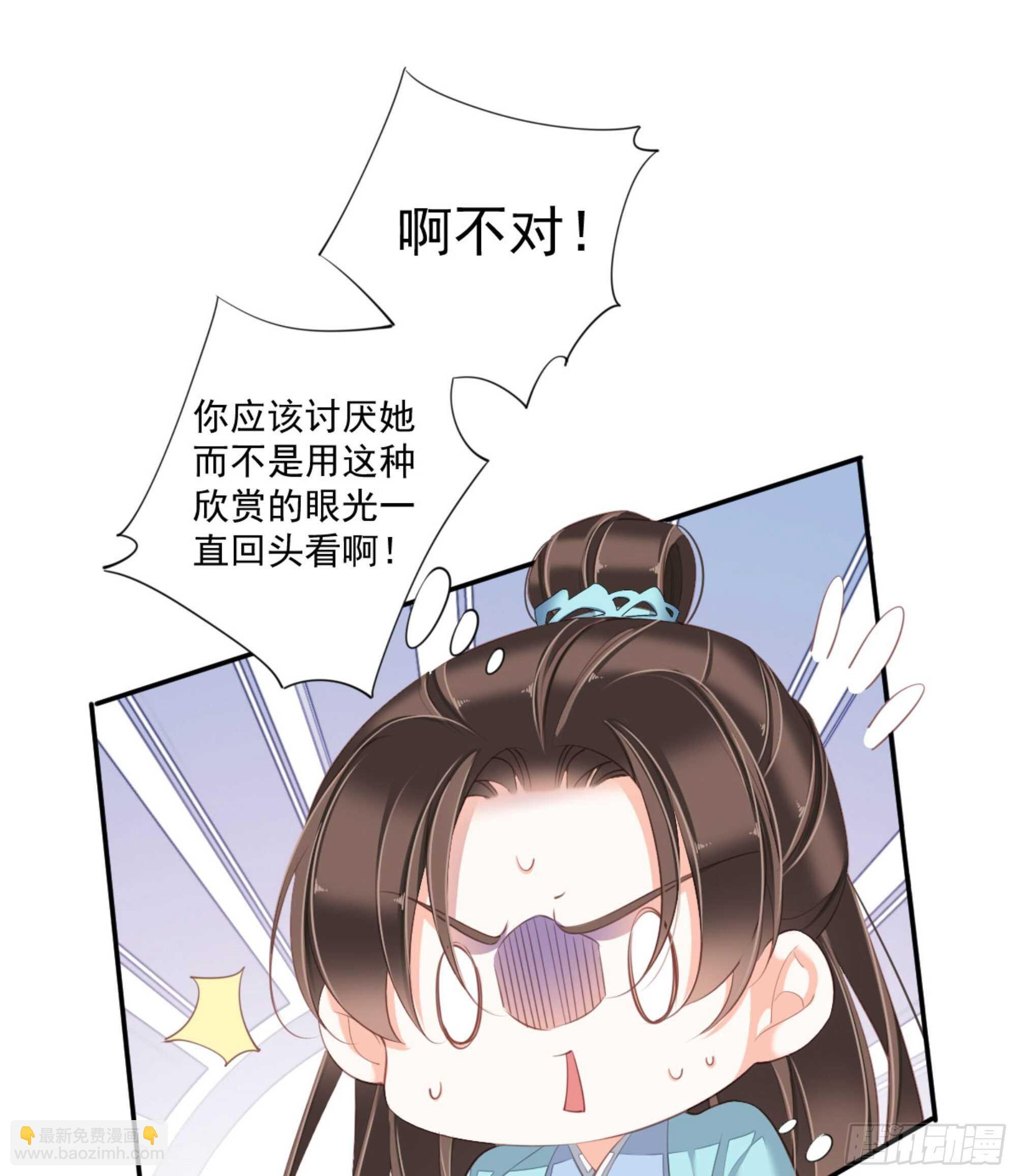 第一百四十八章-第266话