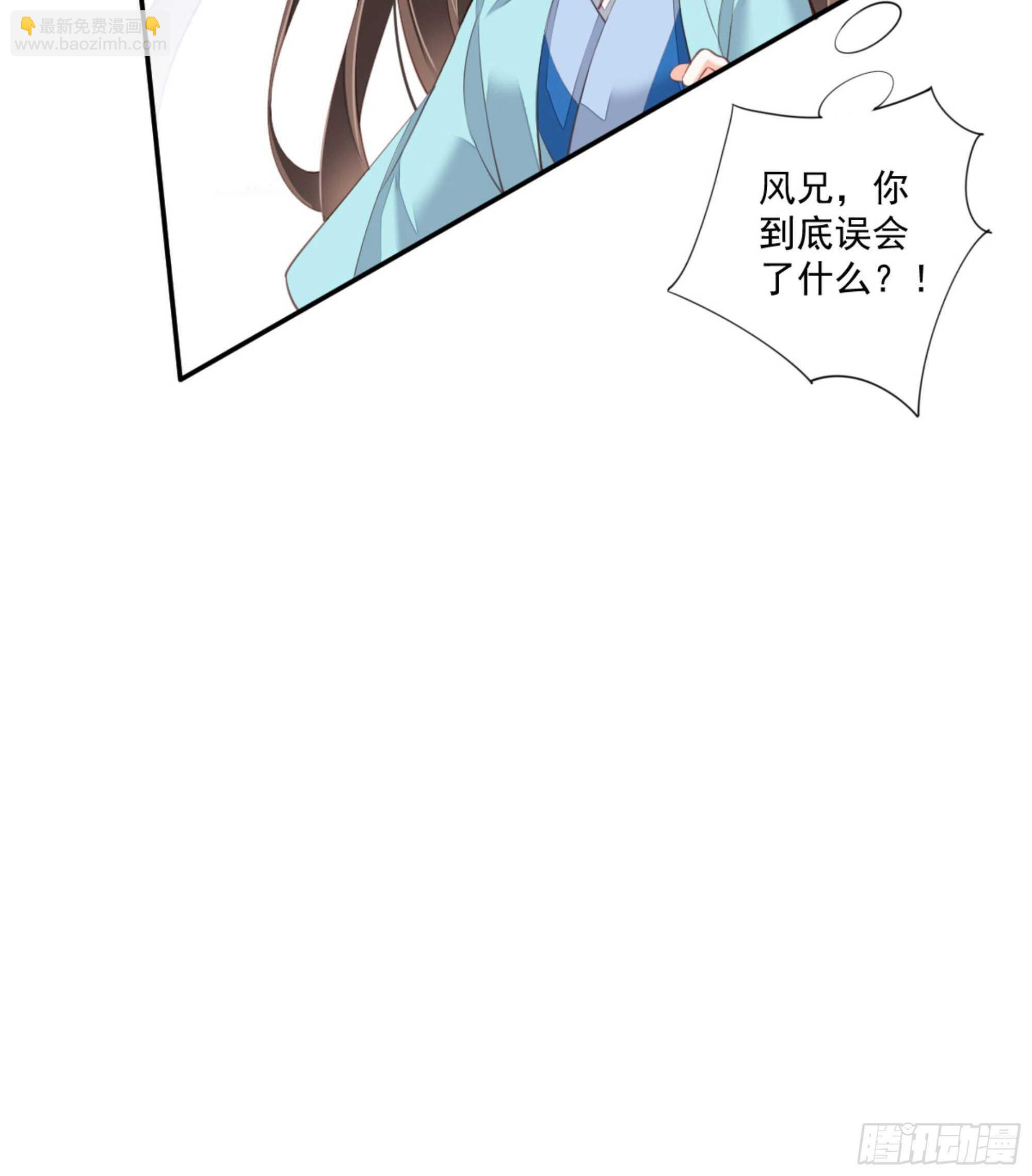 第一百四十八章-第266话
