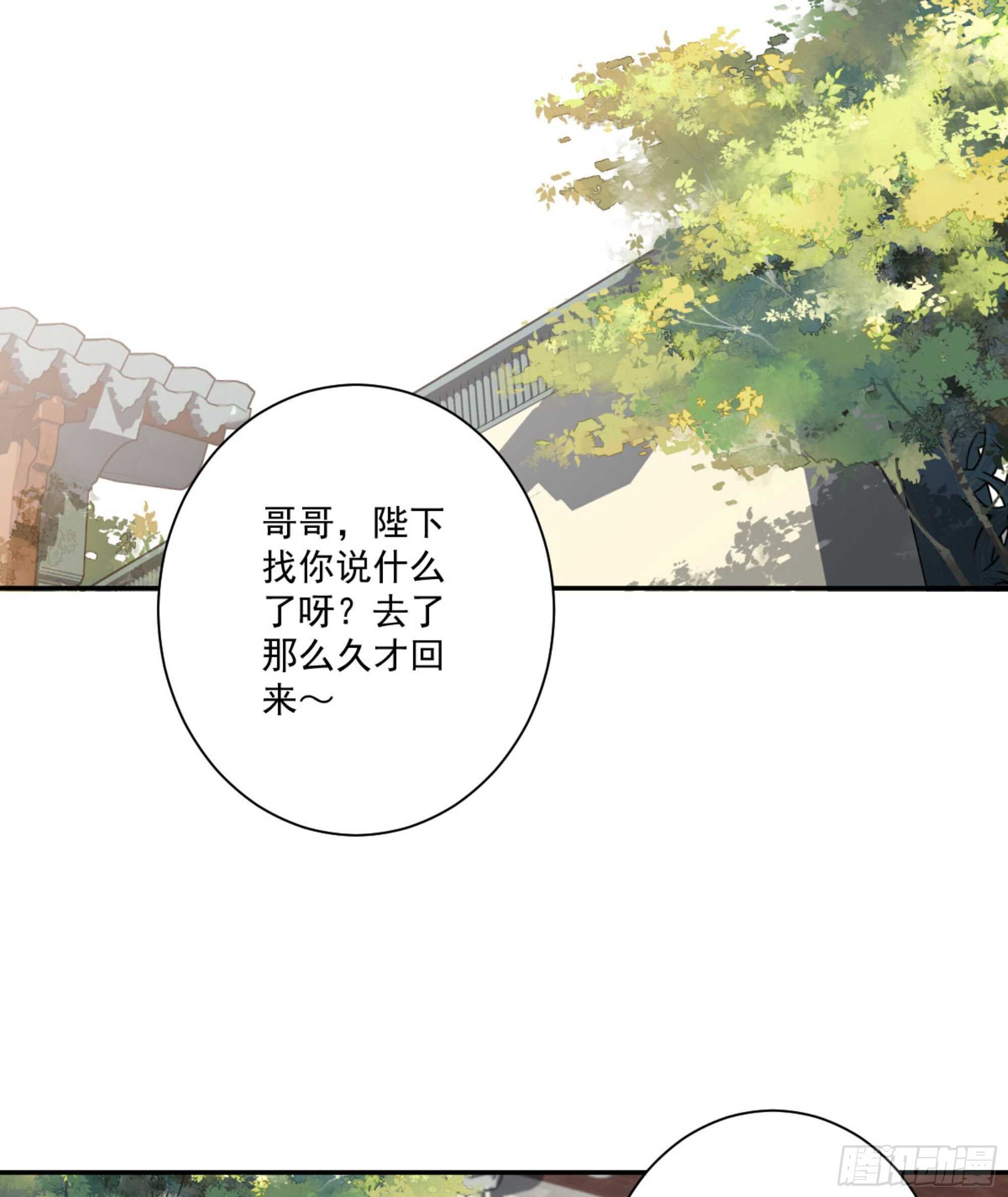 第一百四十八章-第266话