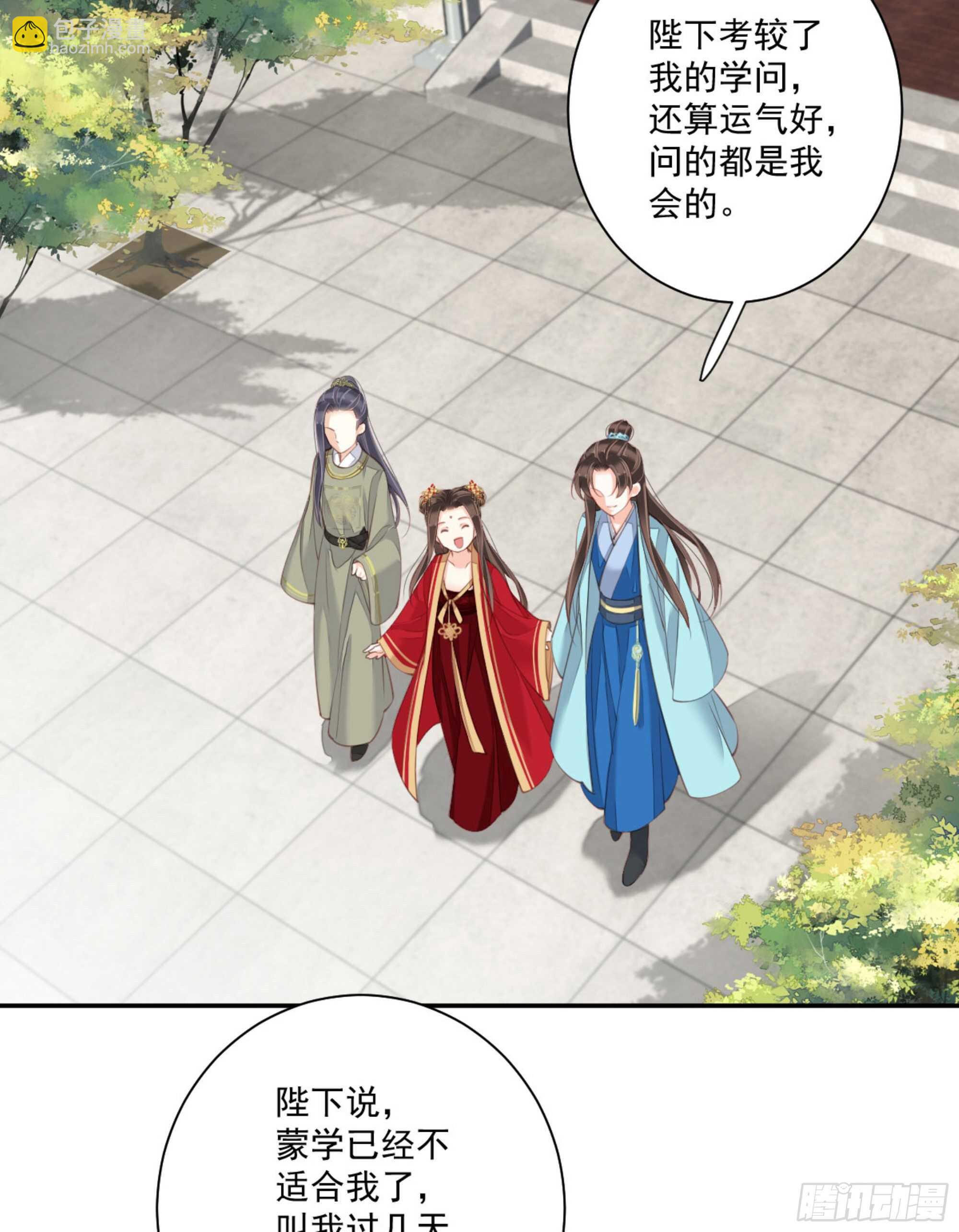 第一百四十八章-第266话