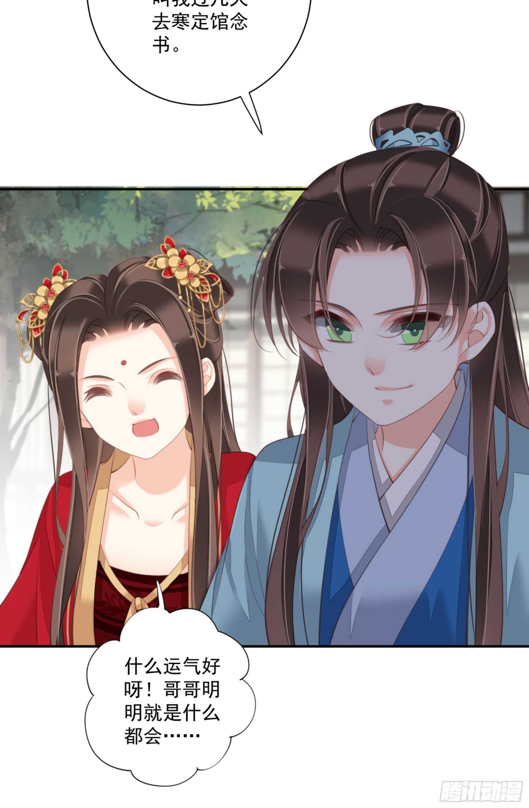 第一百四十八章-第266话