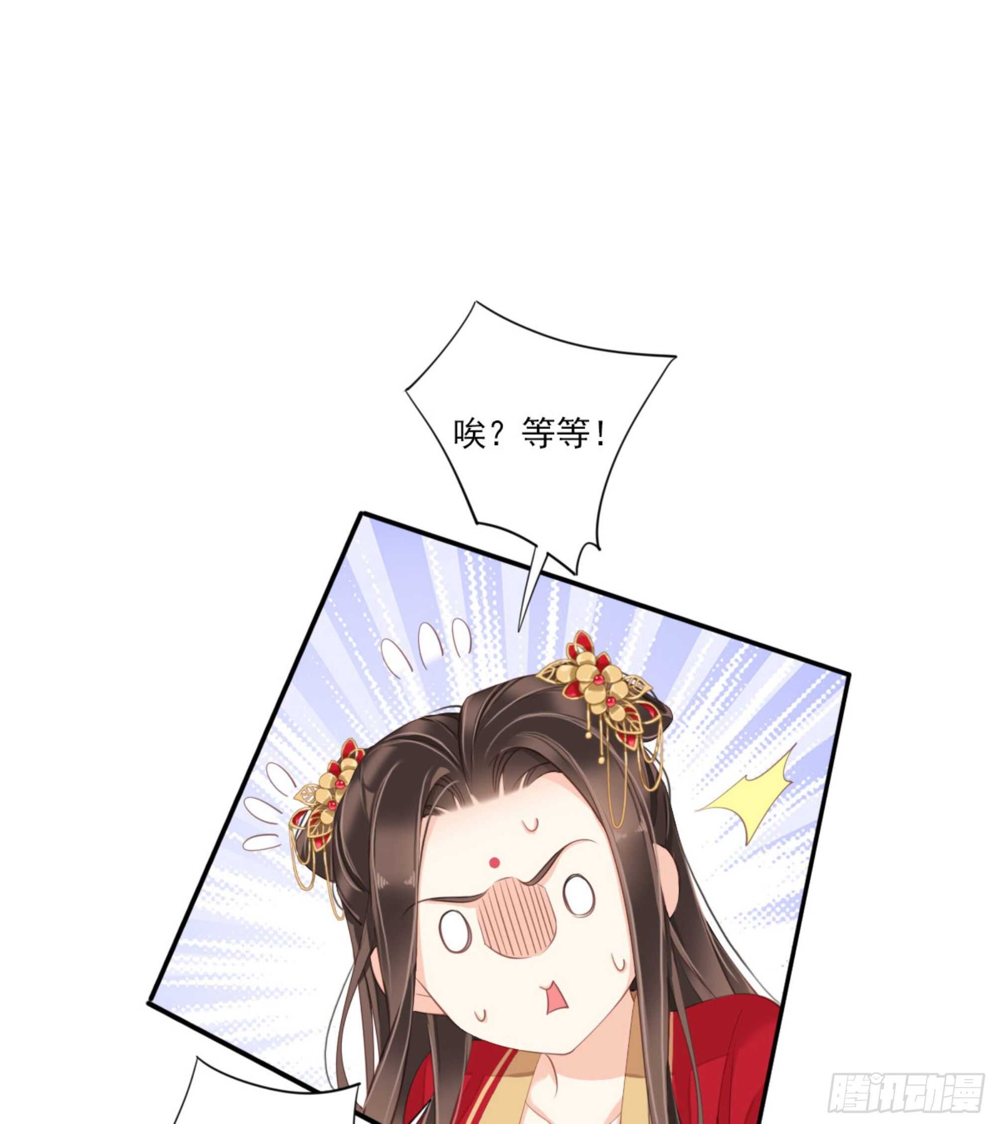 第一百四十八章-第266话