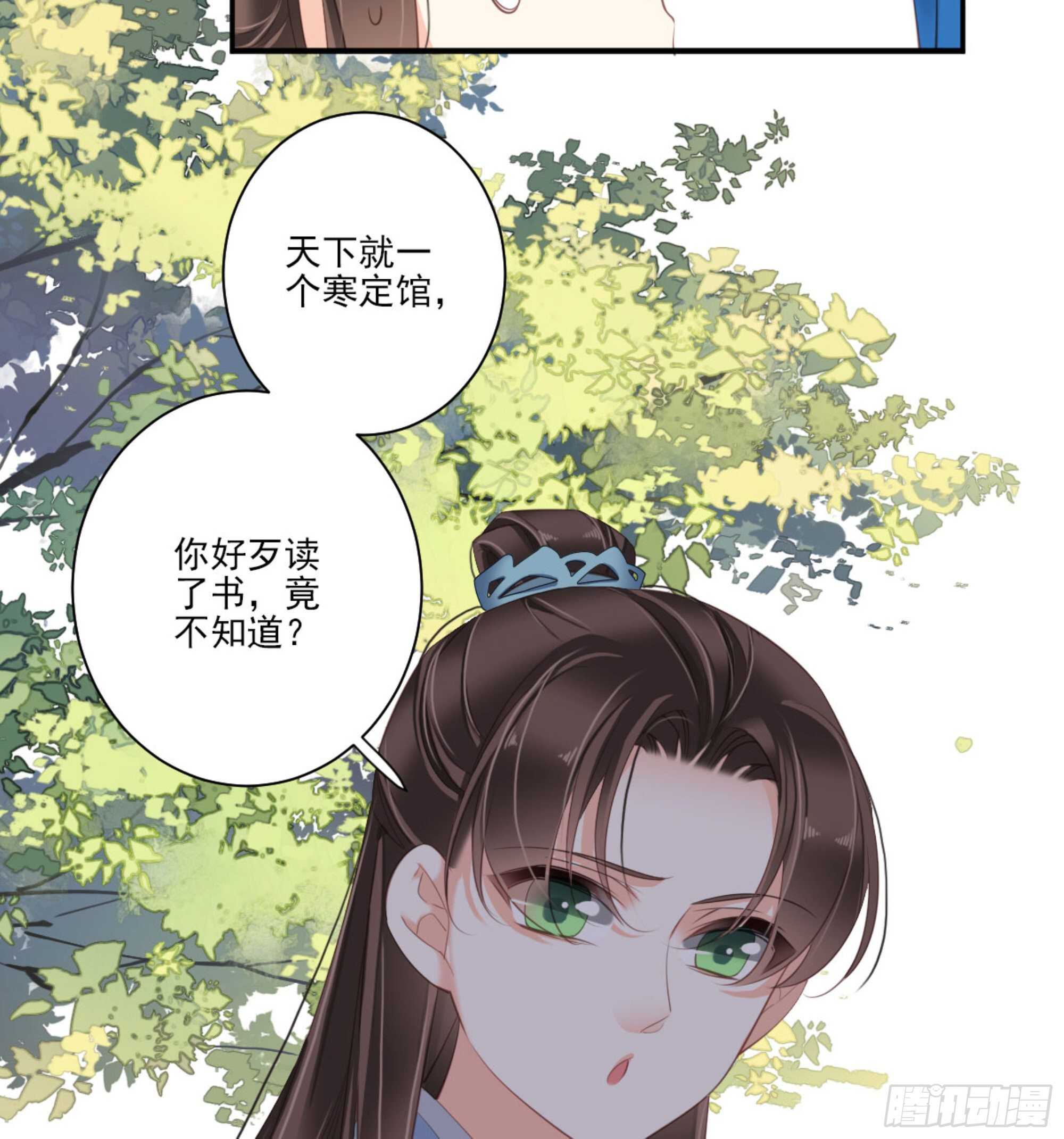 第一百四十八章-第266话