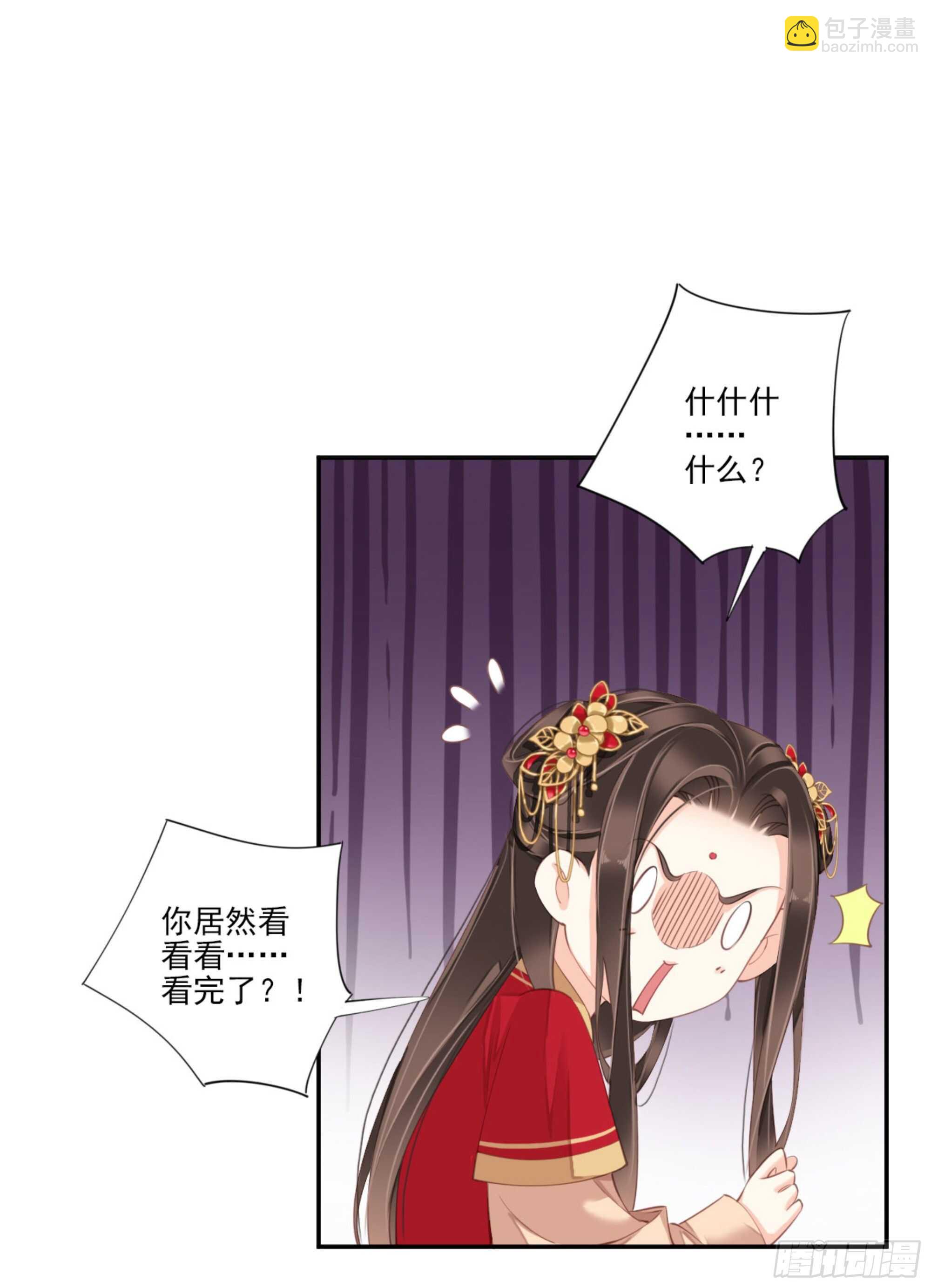 第一百四十八章-第266话