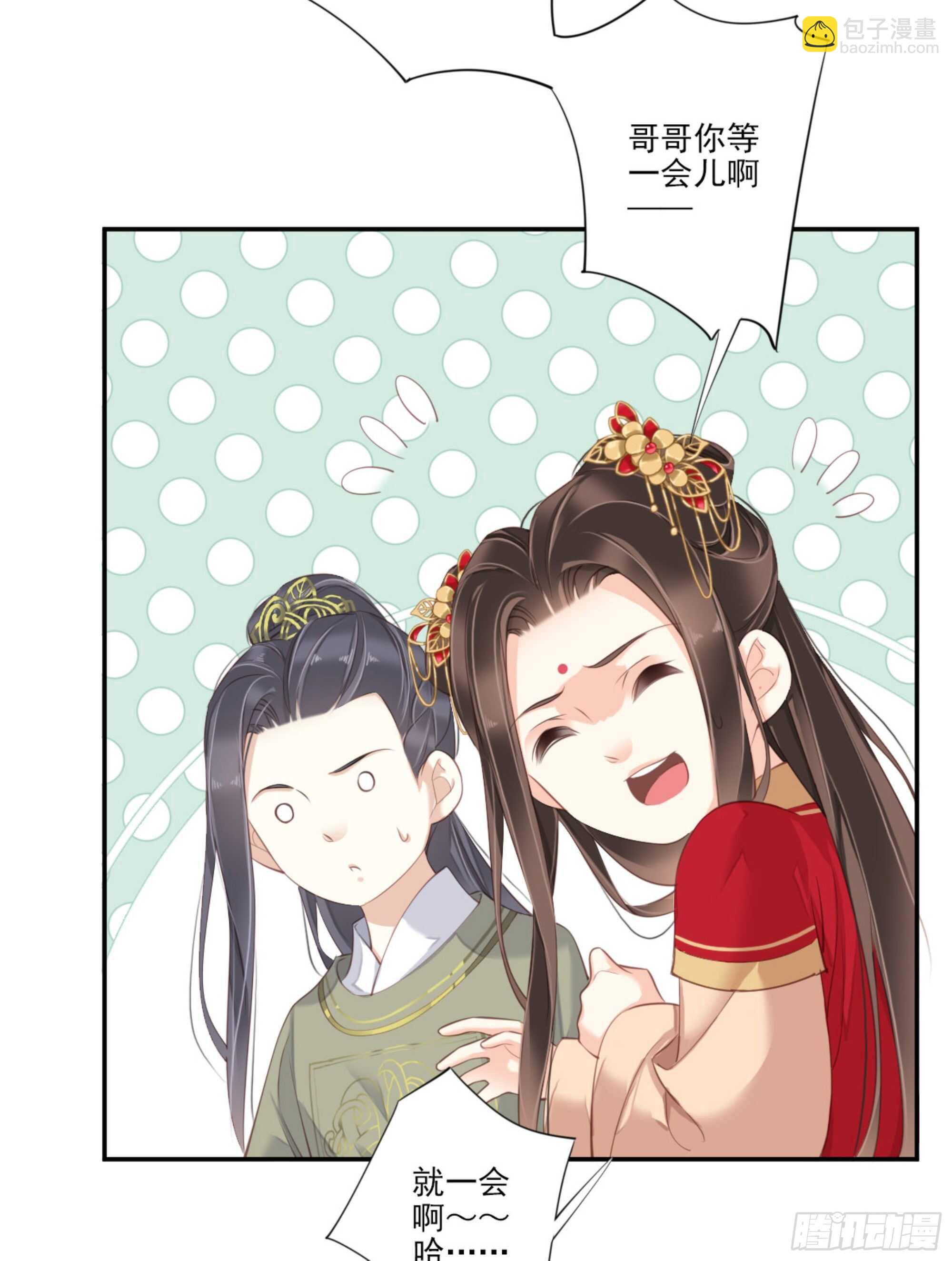 第一百四十八章-第266话