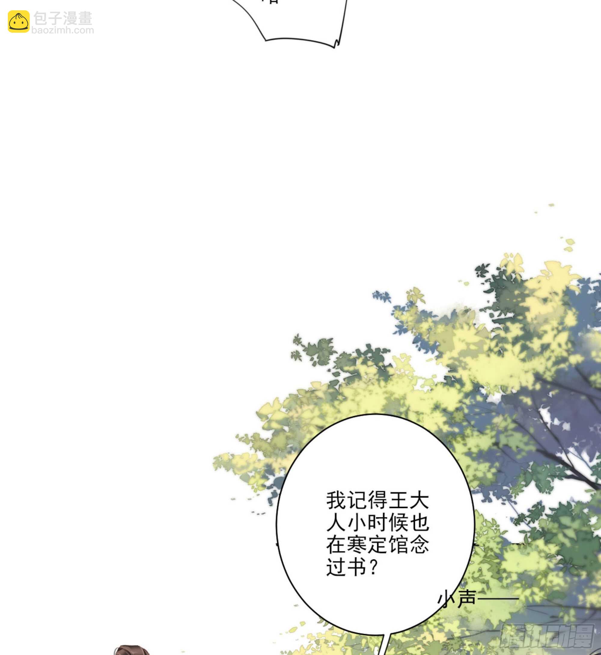 第一百四十八章-第266话