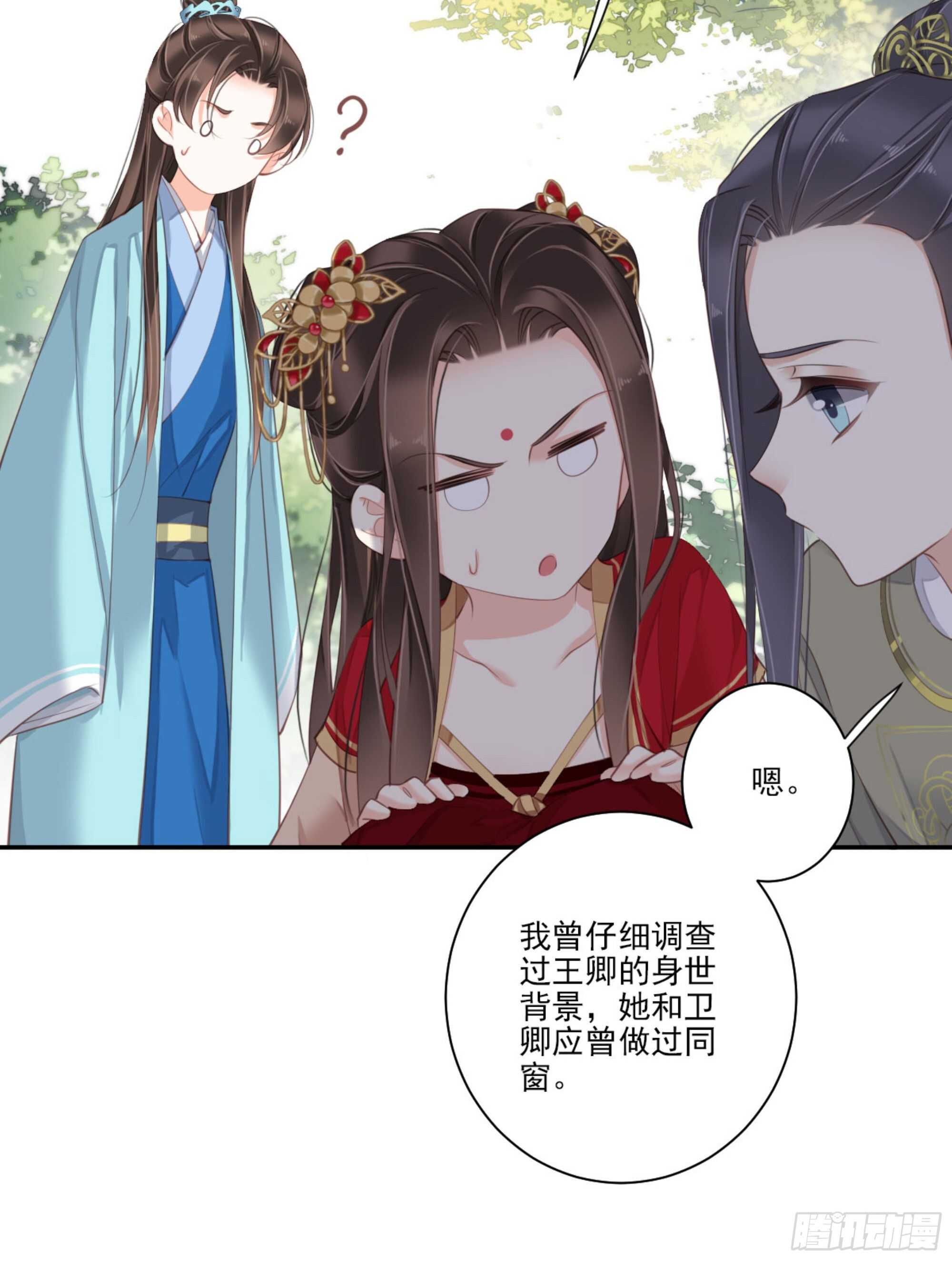 第一百四十八章-第266话