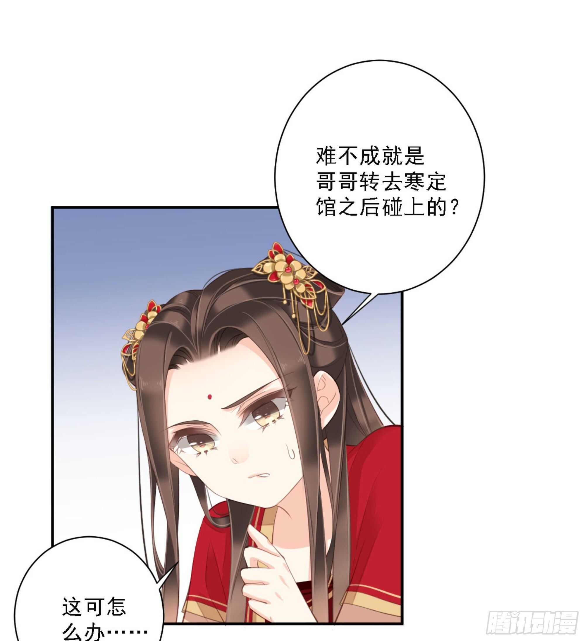第一百四十八章-第266话