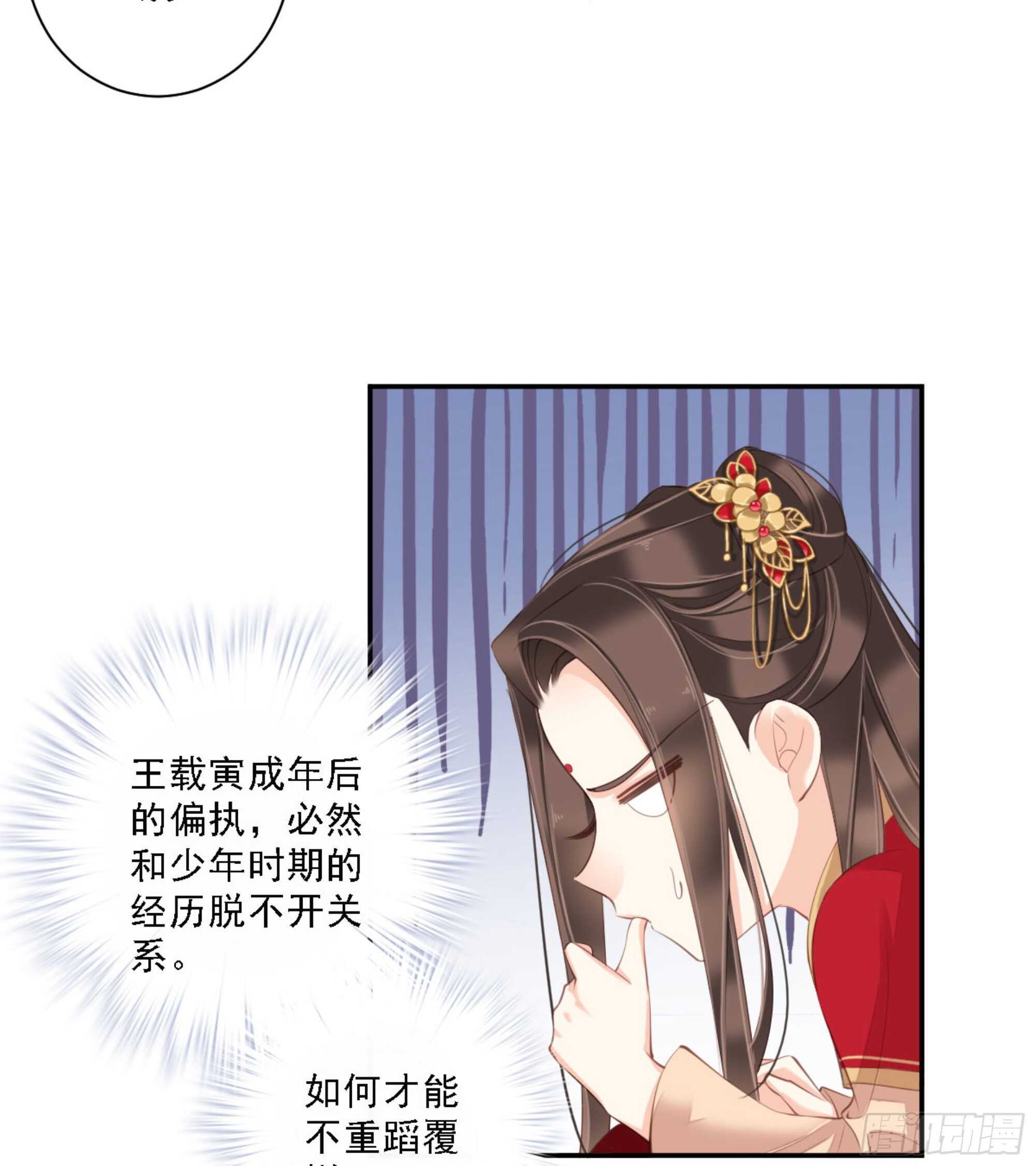 第一百四十八章-第266话