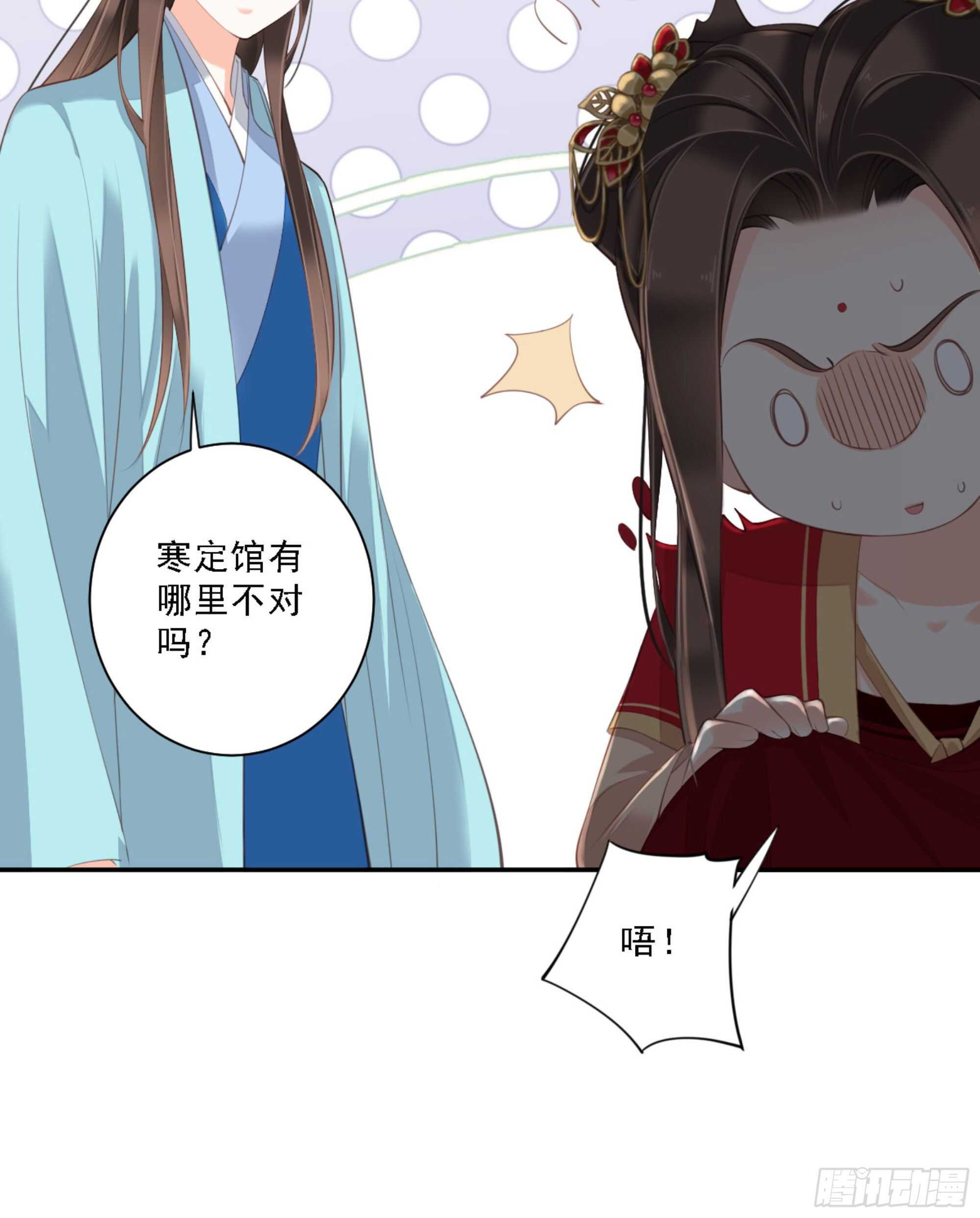 第一百四十八章-第266话