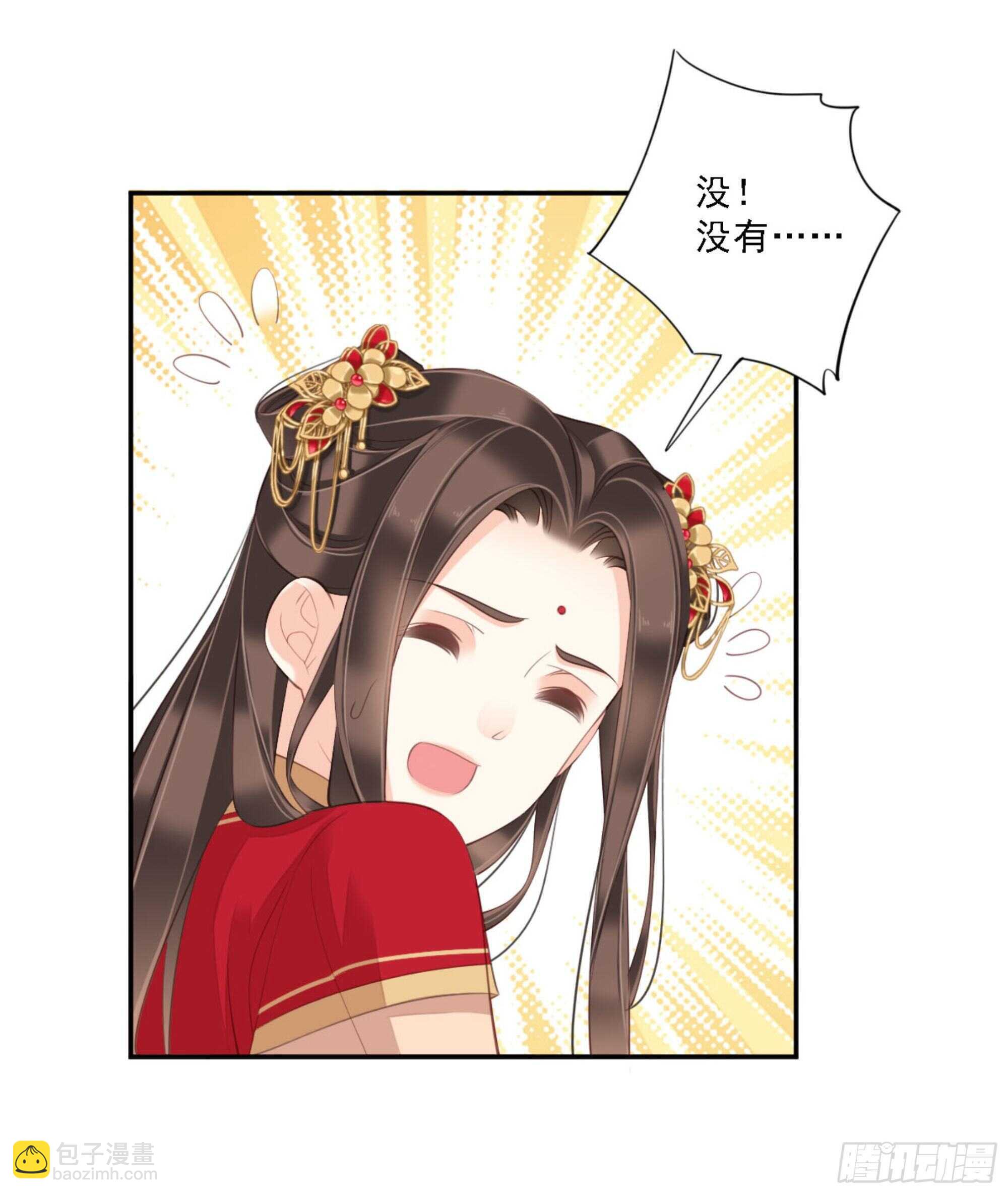 第一百四十八章-第266话