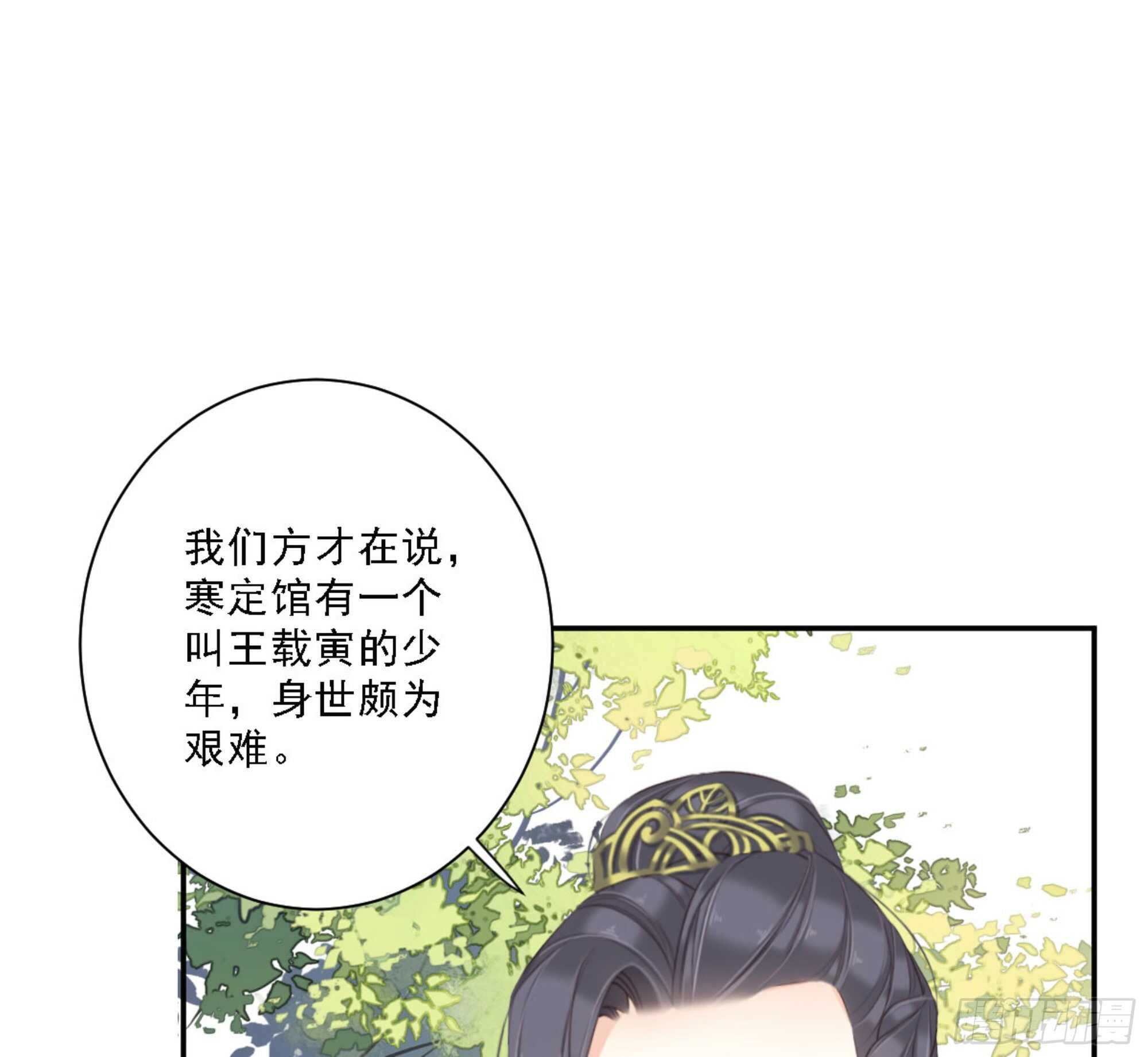 第一百四十八章-第266话