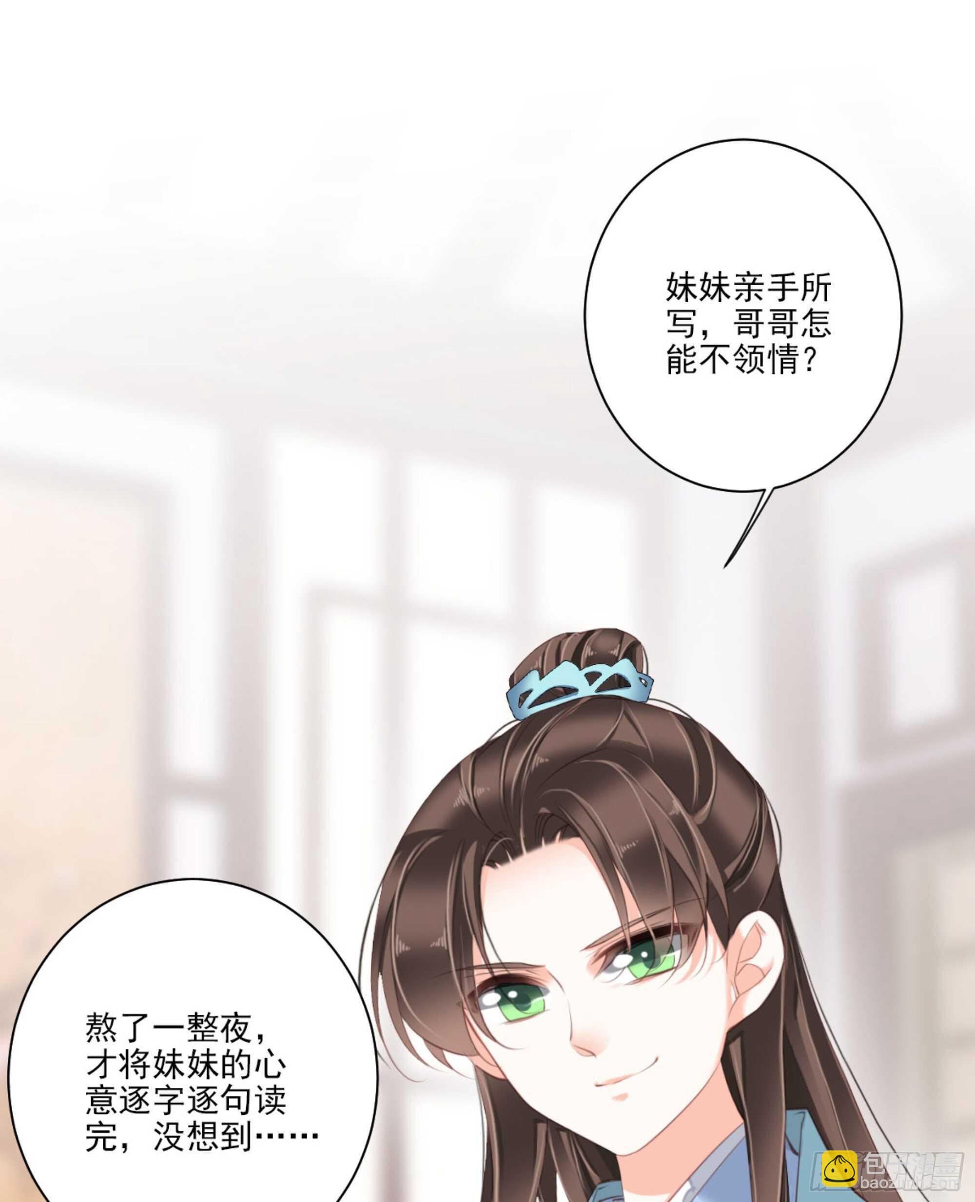 第一百四十八章-第266话