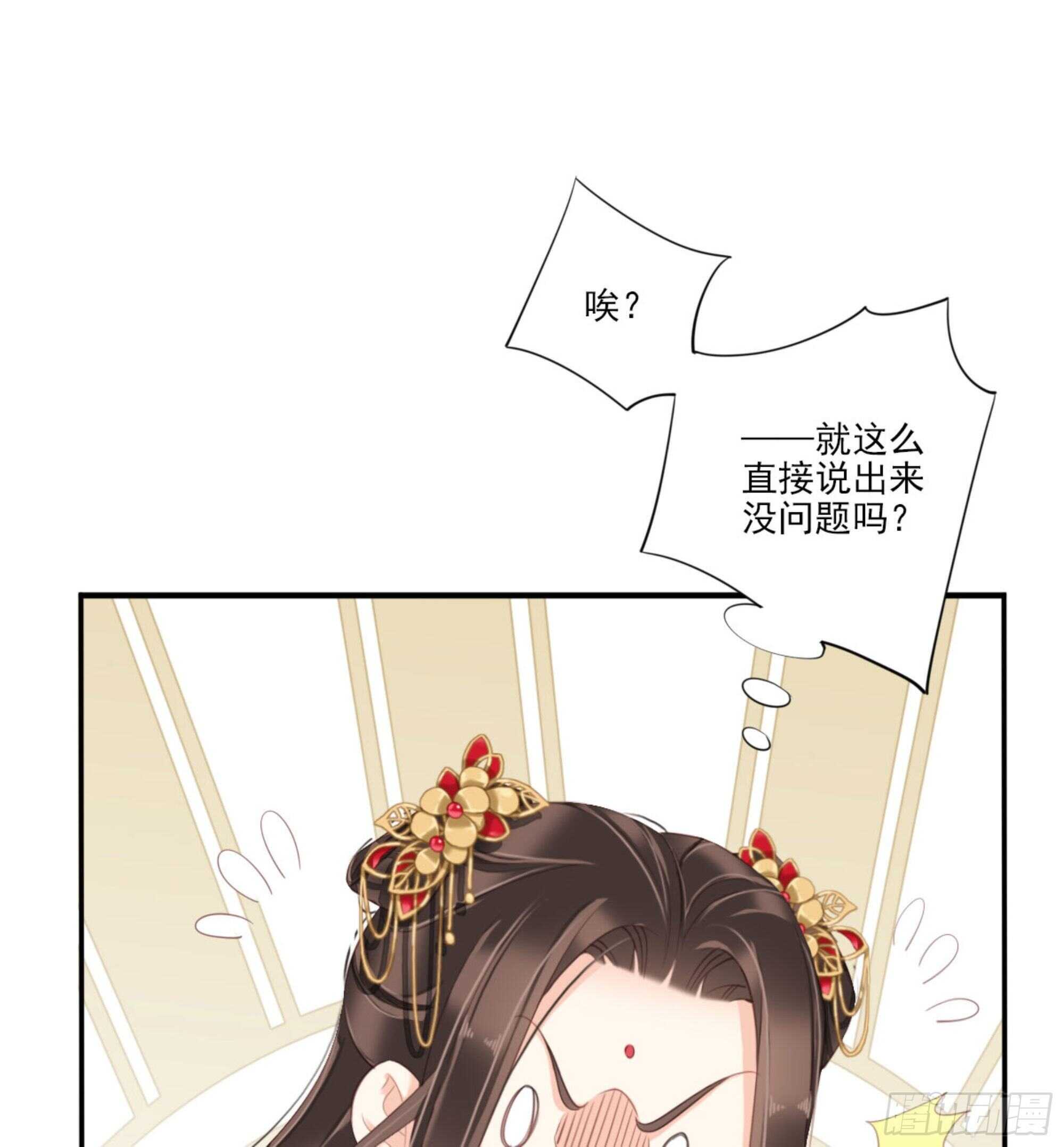 第一百四十八章-第266话