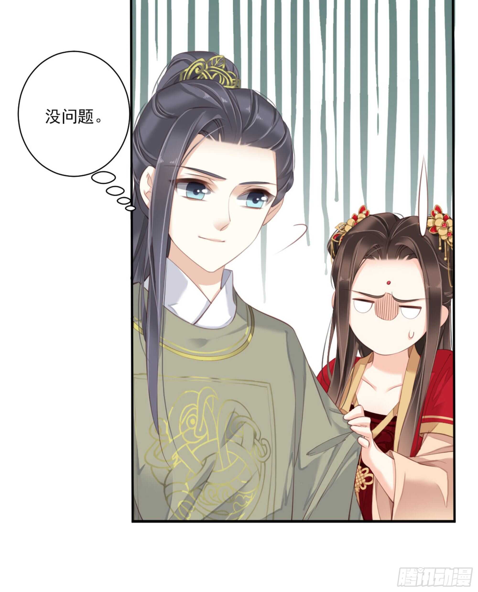 第一百四十八章-第266话