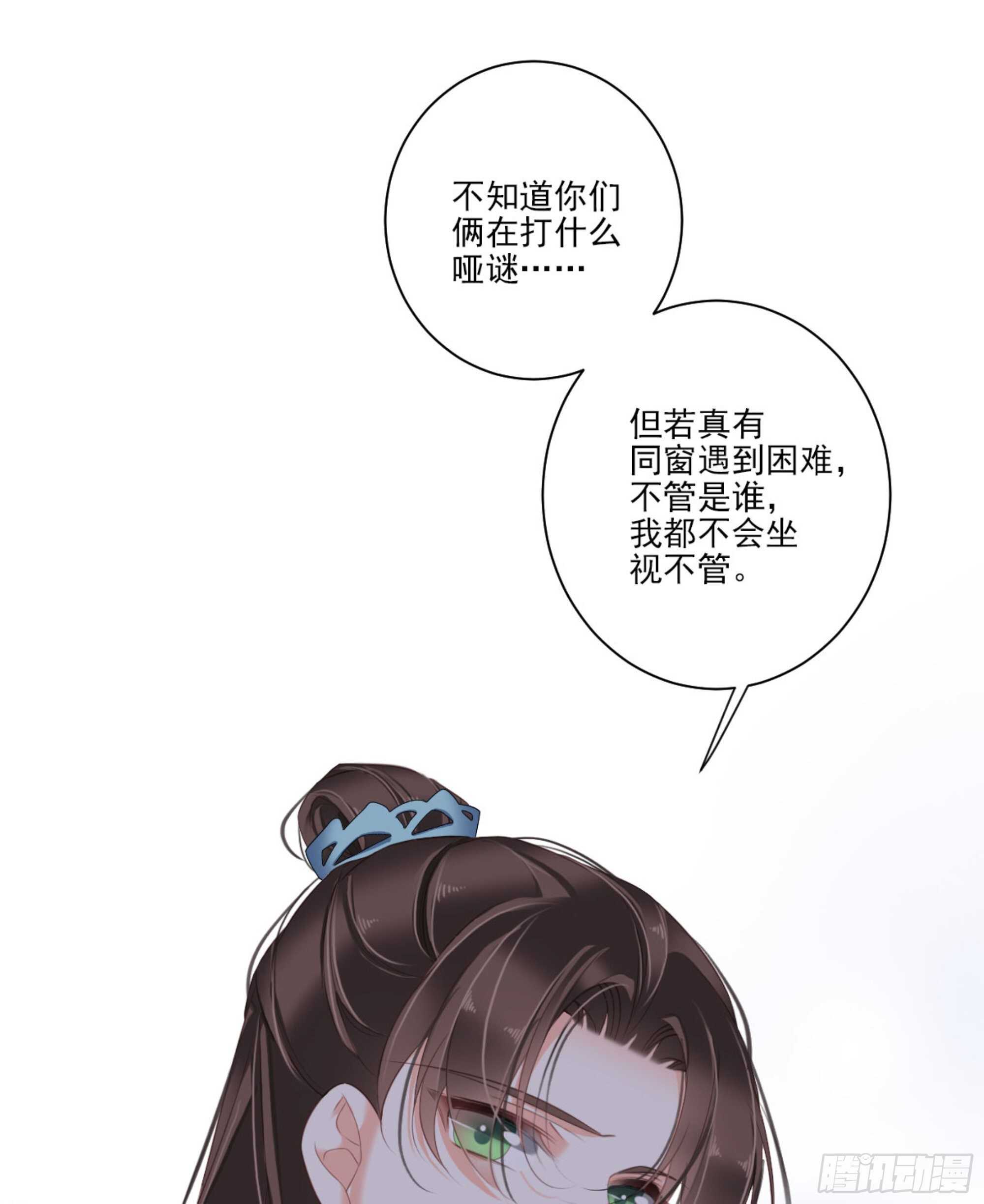 第一百四十八章-第266话