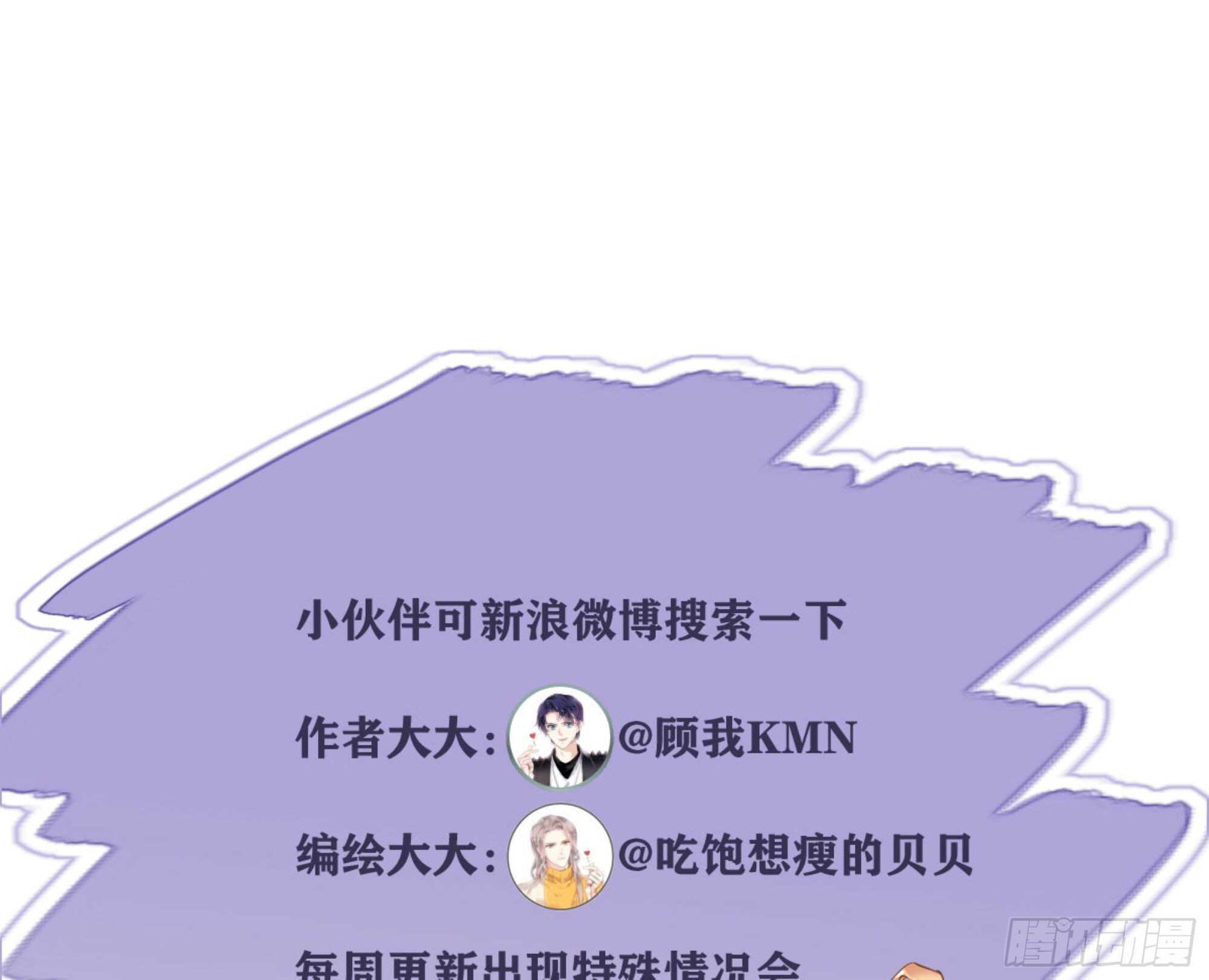 第一百四十八章-第266话