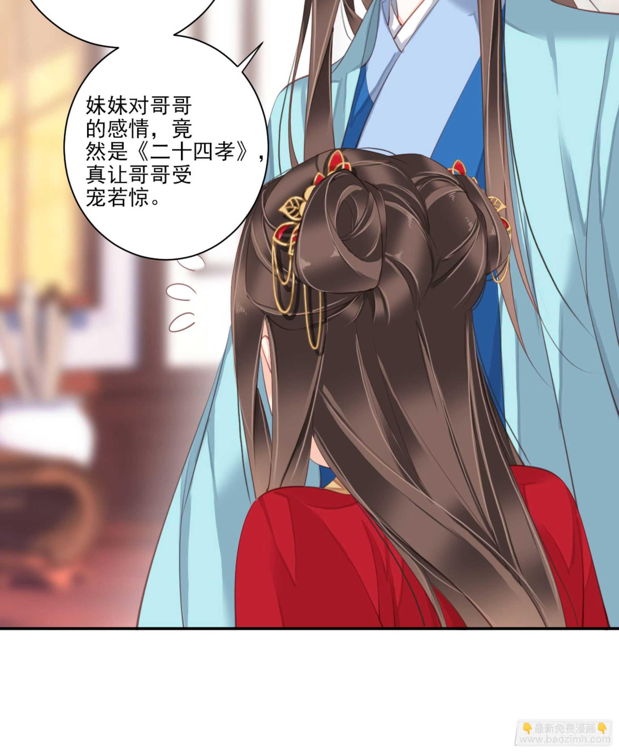 第一百四十八章-第266话