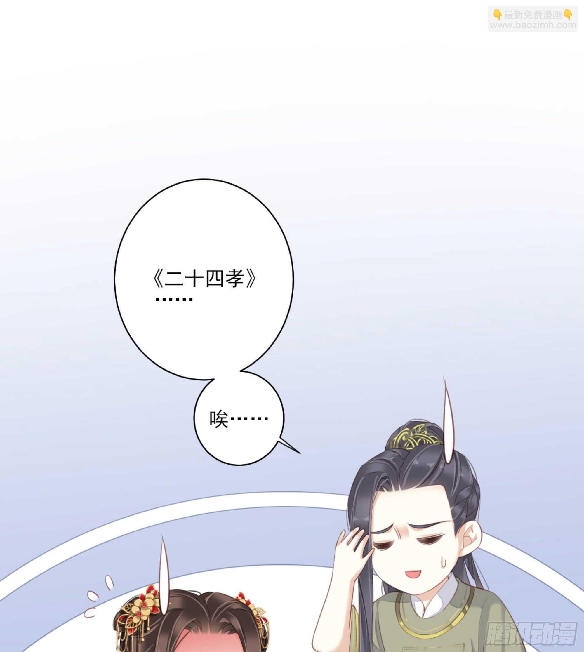 第一百四十八章-第266话