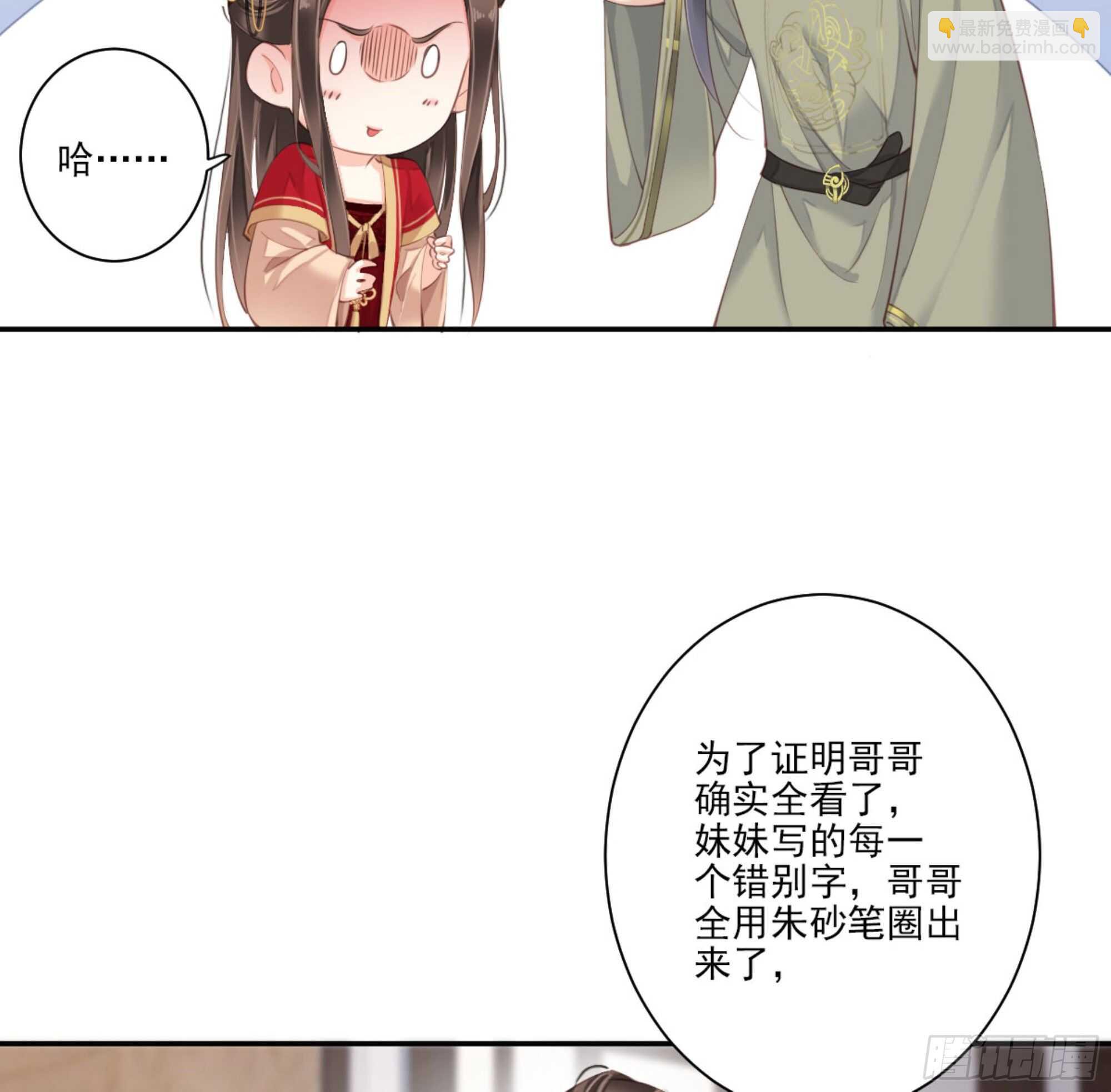 第一百四十八章-第266话