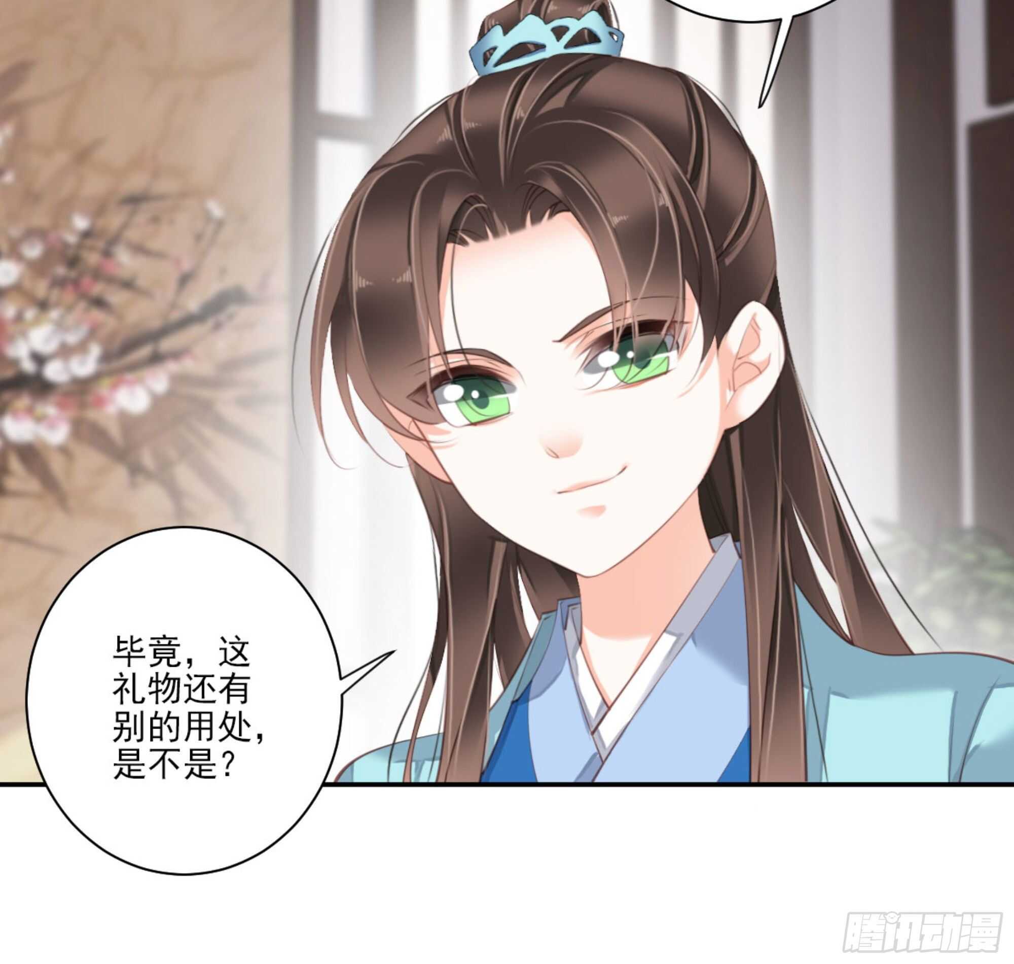第一百四十八章-第266话