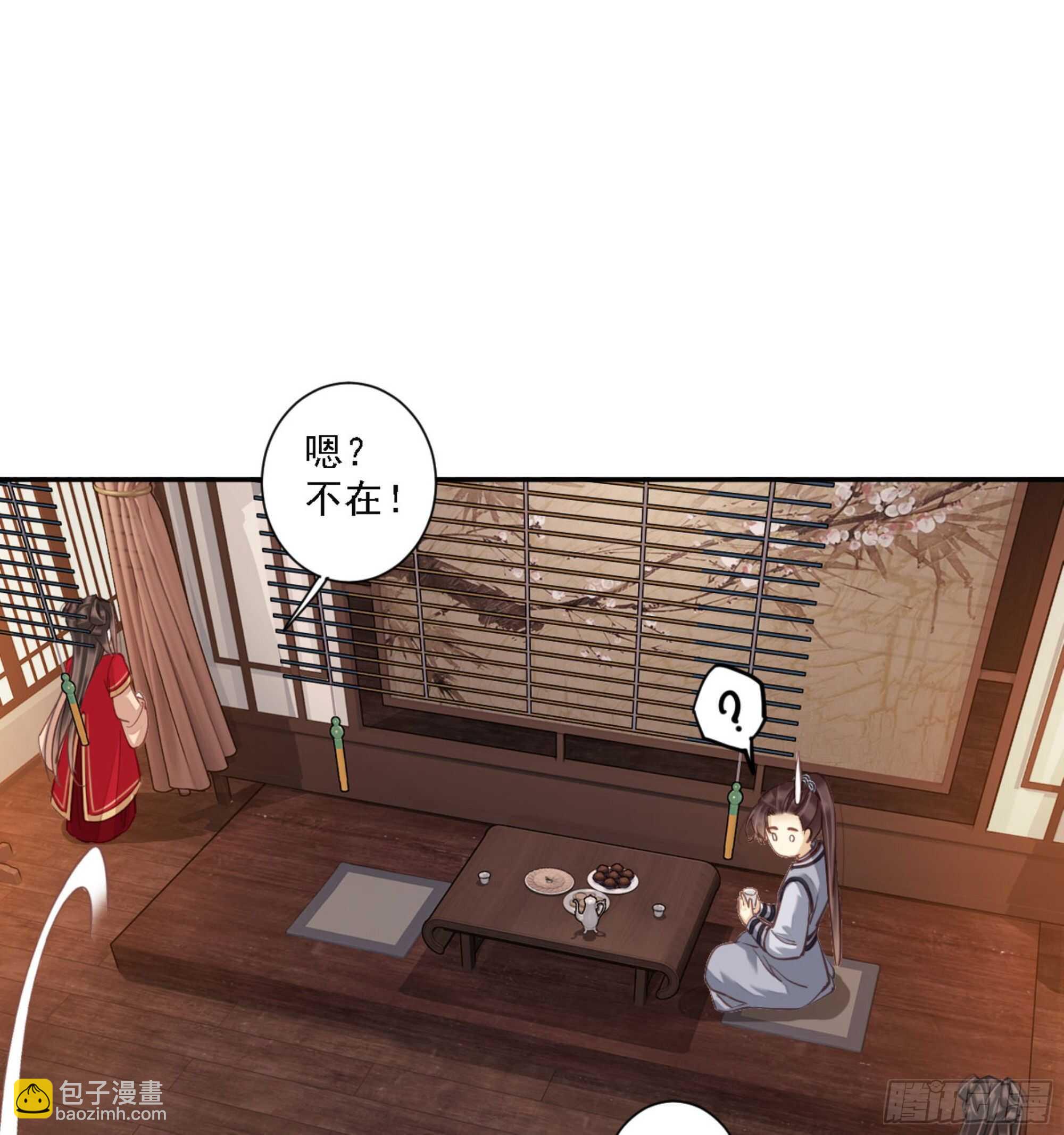 第一百五十章-第268话