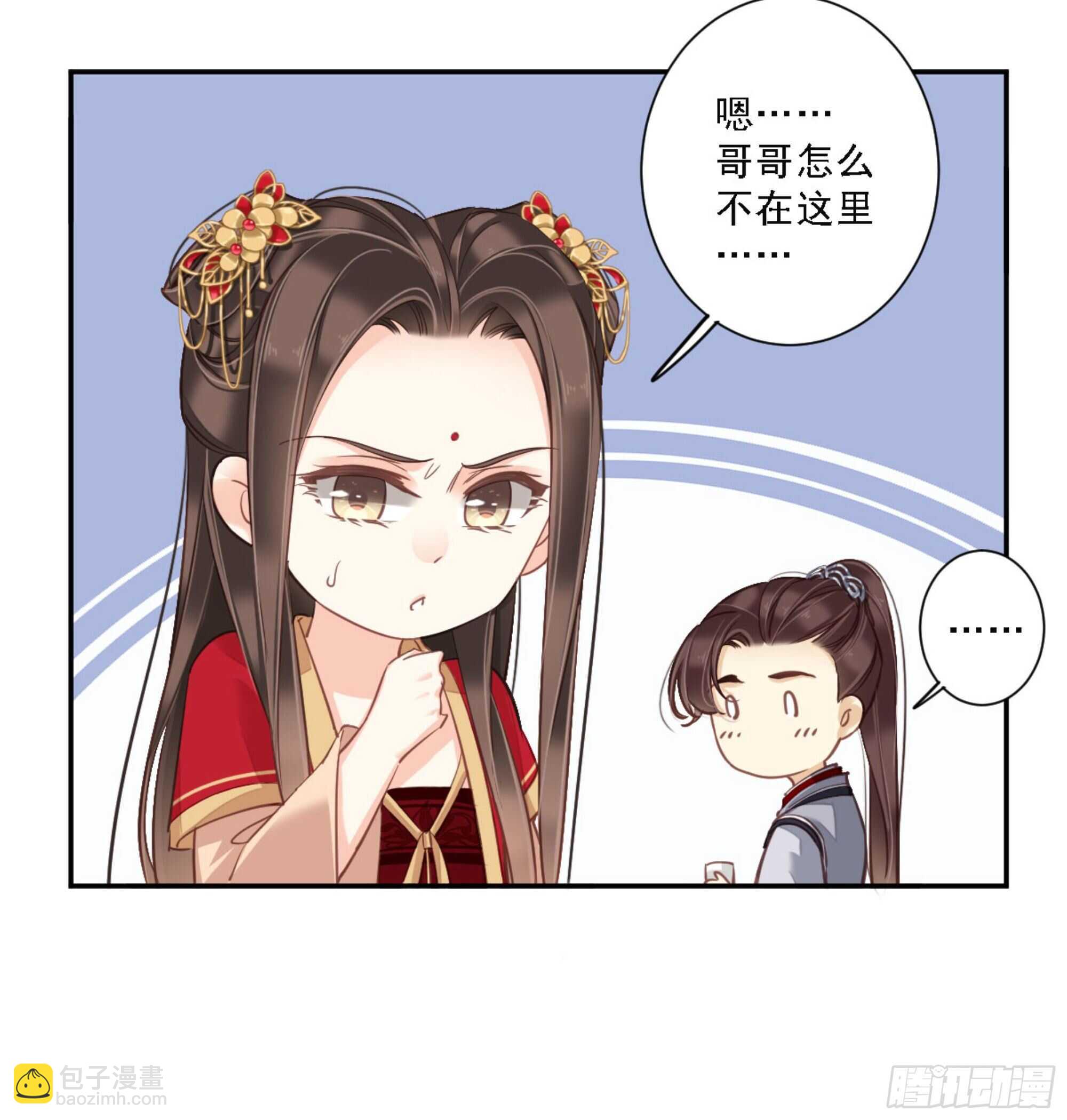 第一百五十章-第268话