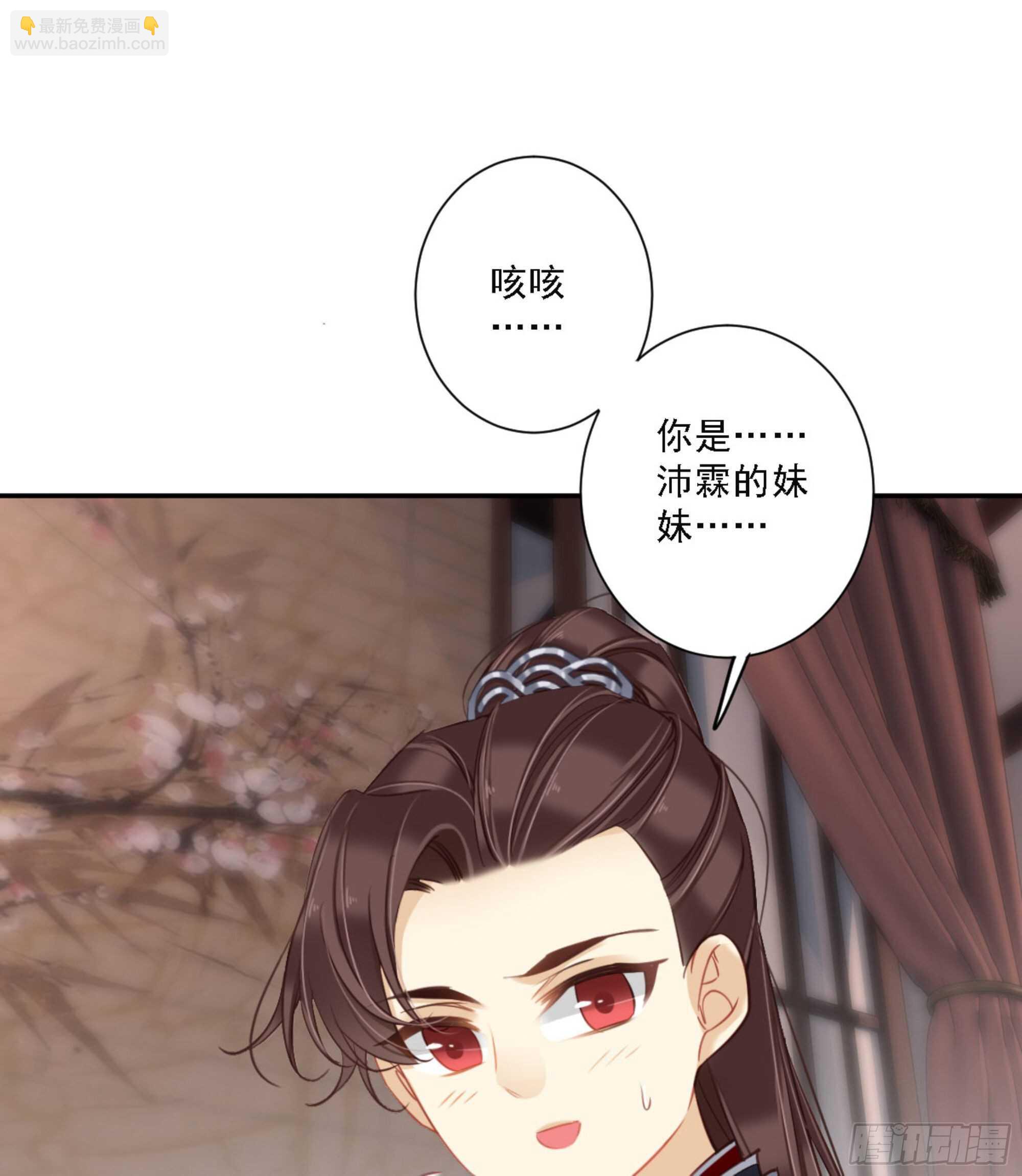 第一百五十章-第268话