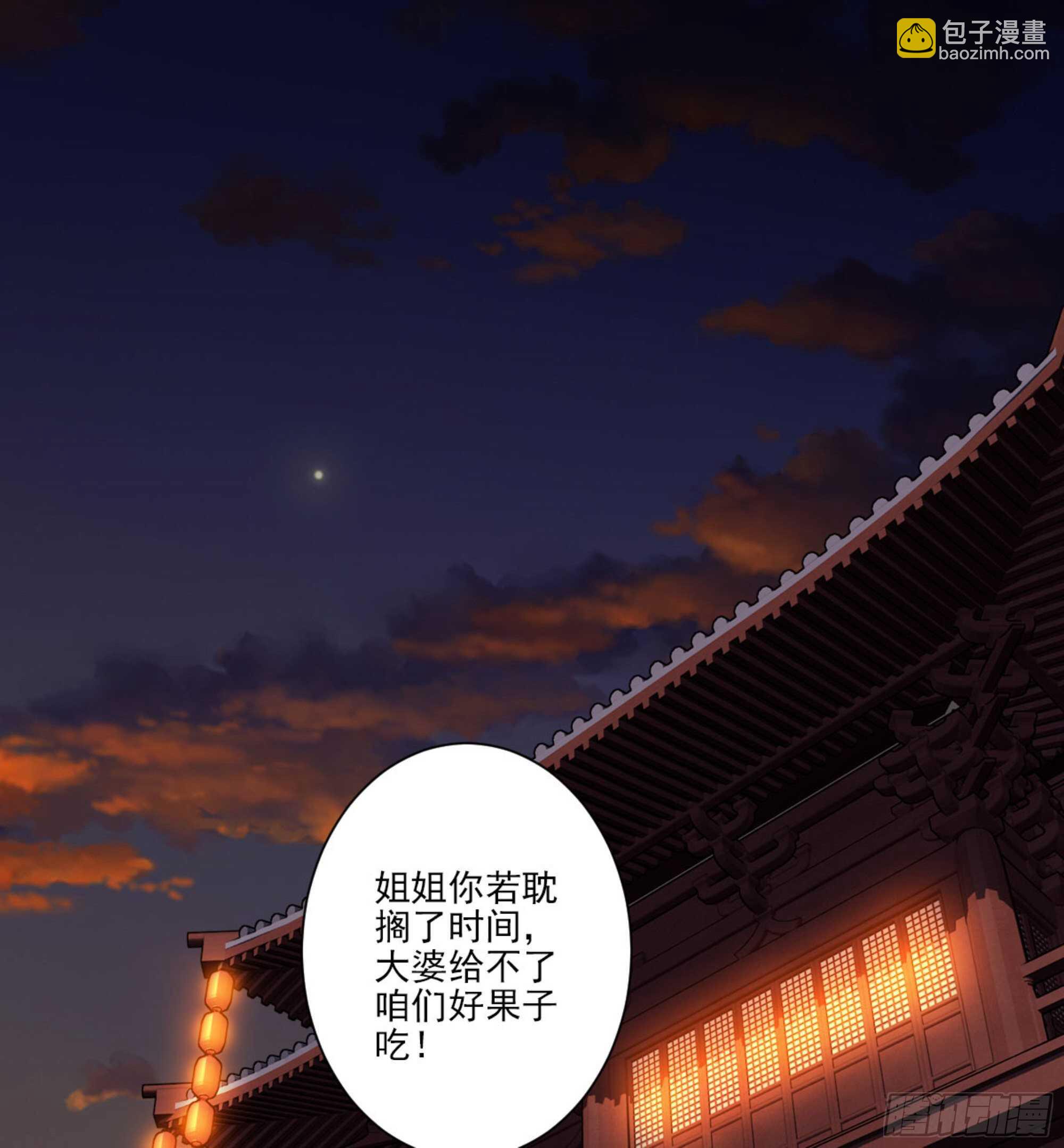 第一百五十章-第268话