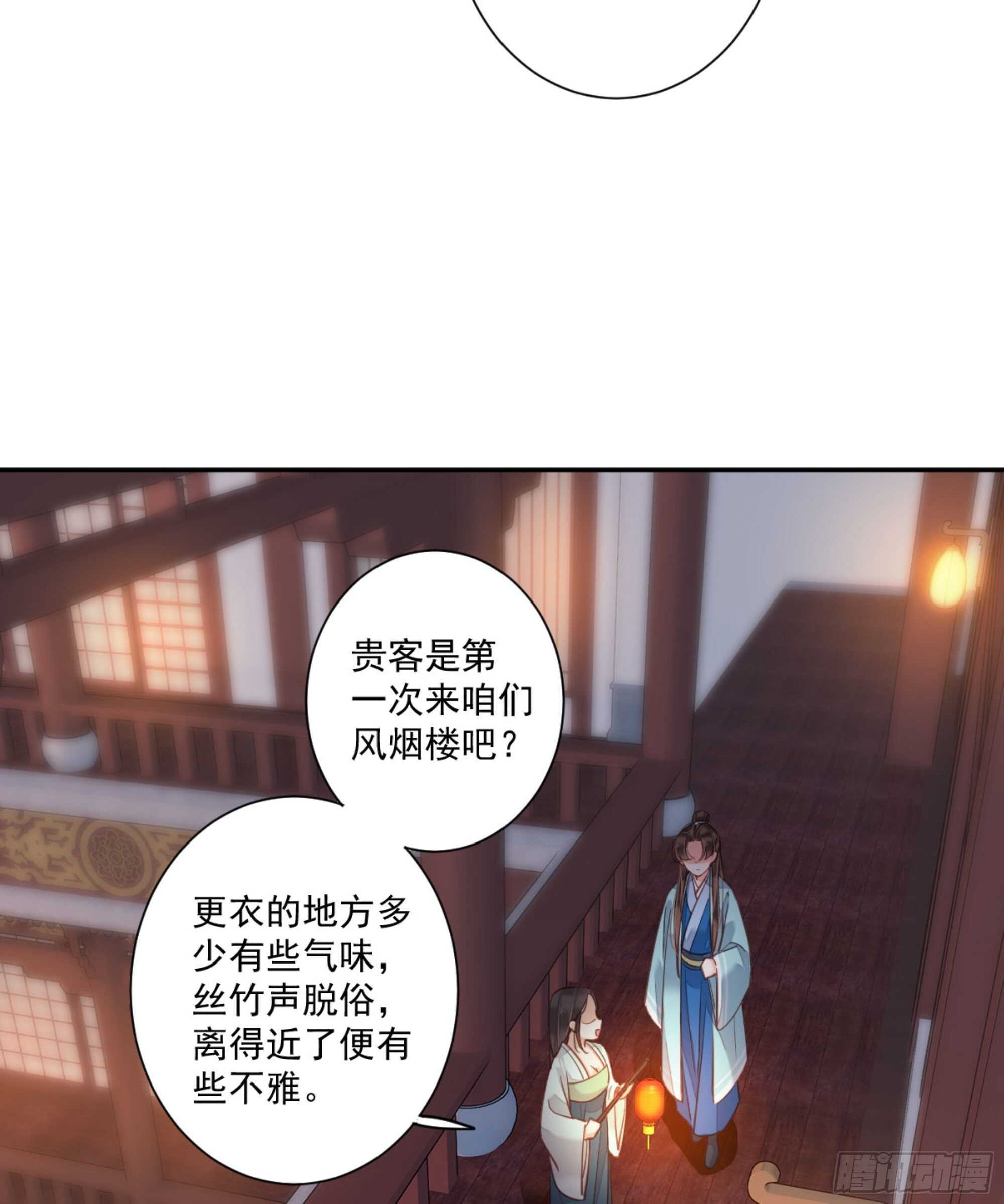 第一百五十章-第268话