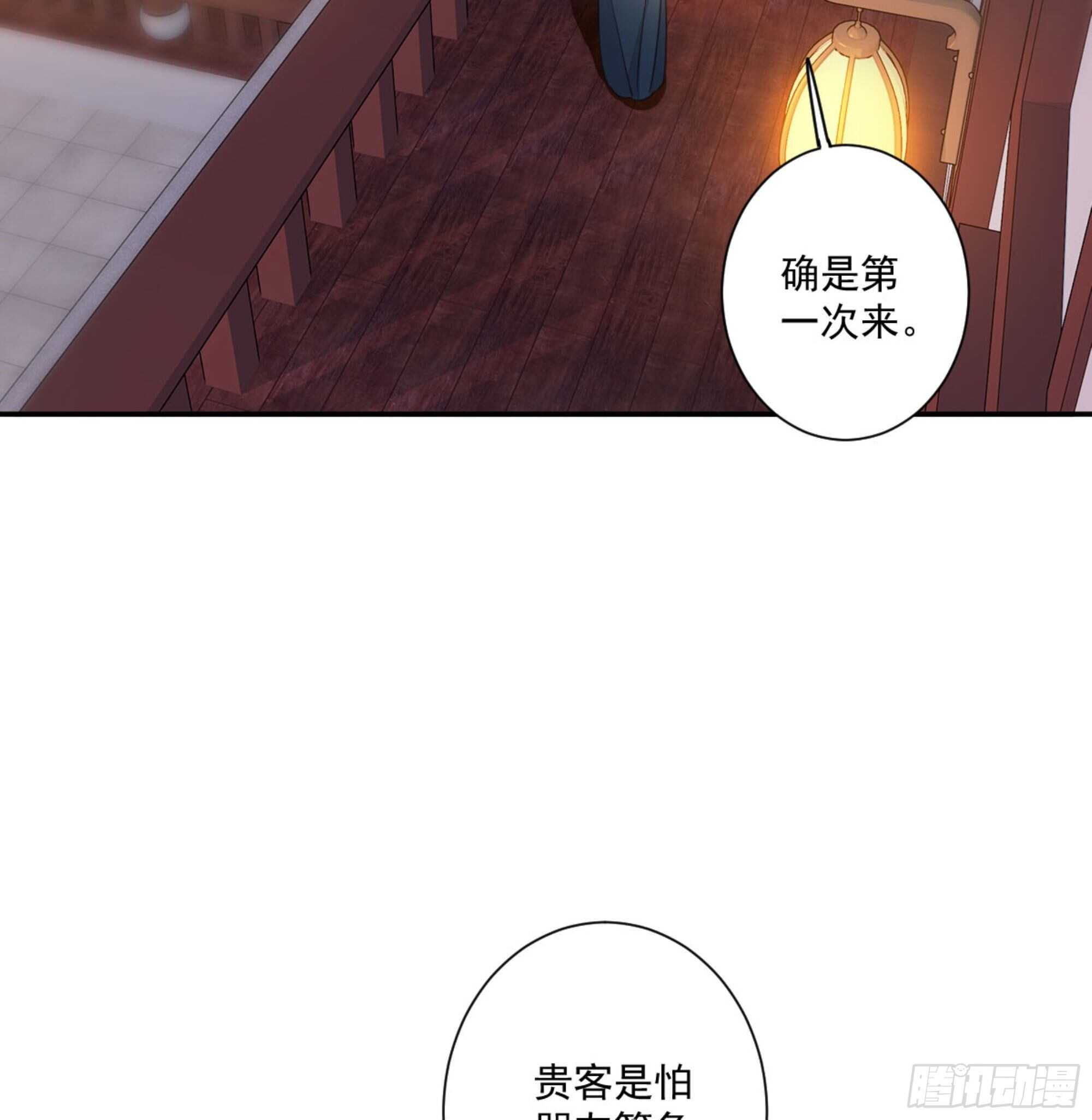 第一百五十章-第268话