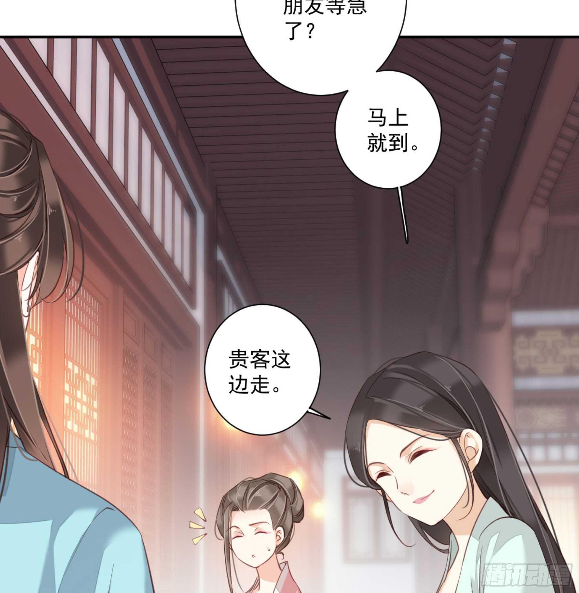 第一百五十章-第268话