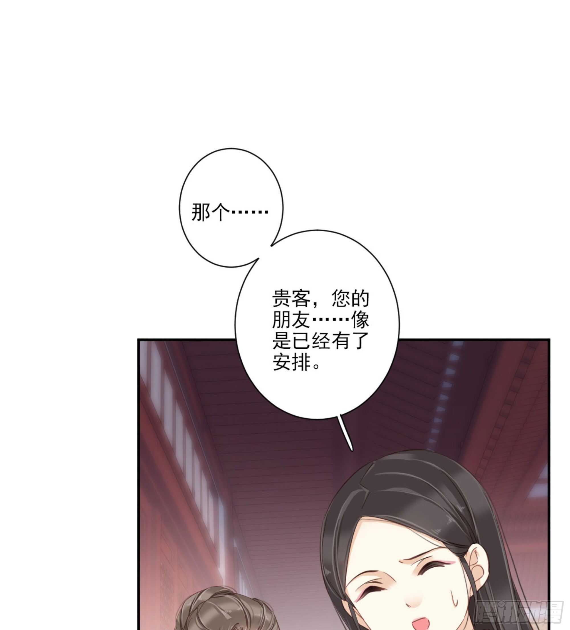 第一百五十章-第268话