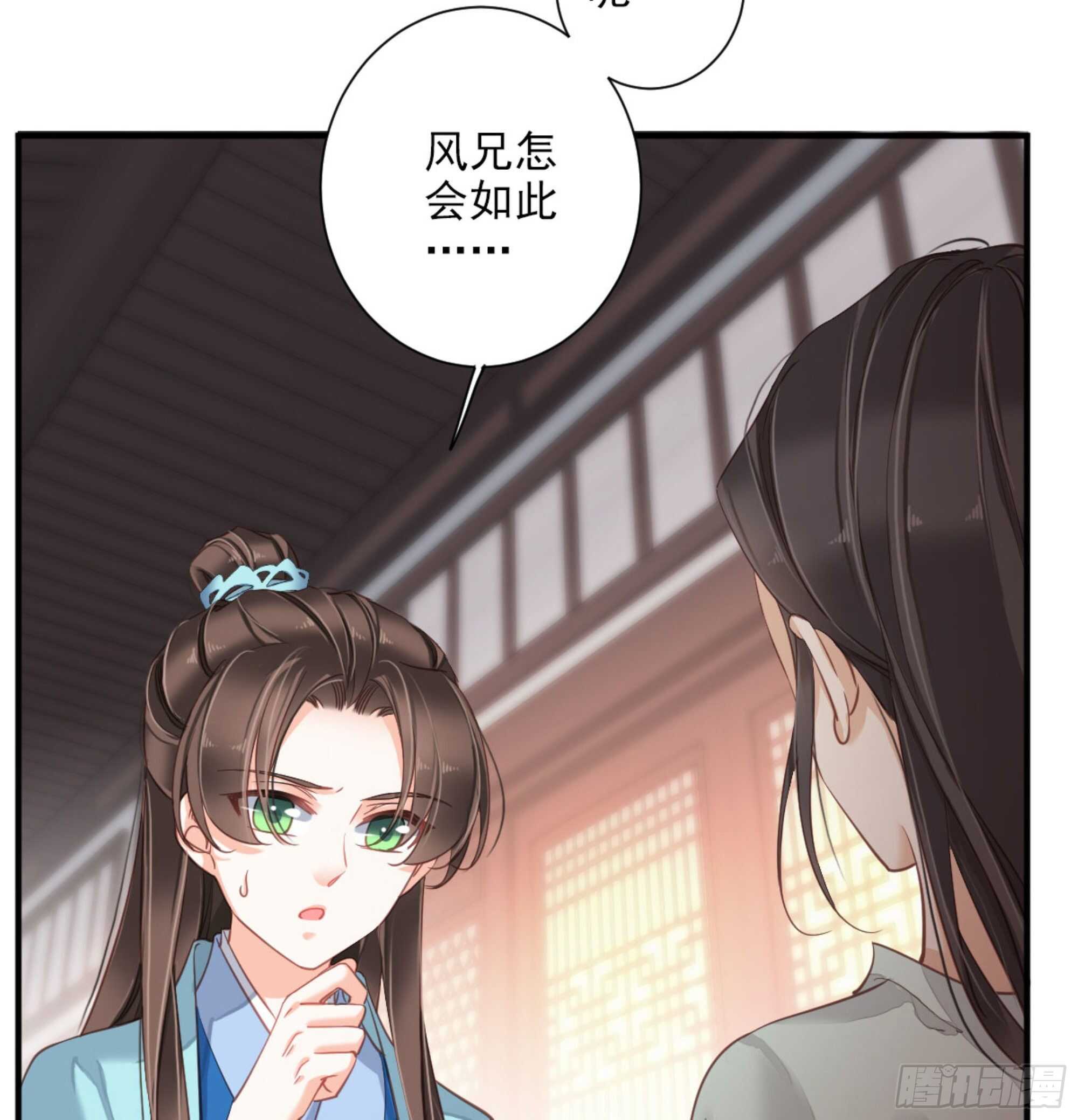 第一百五十章-第268话