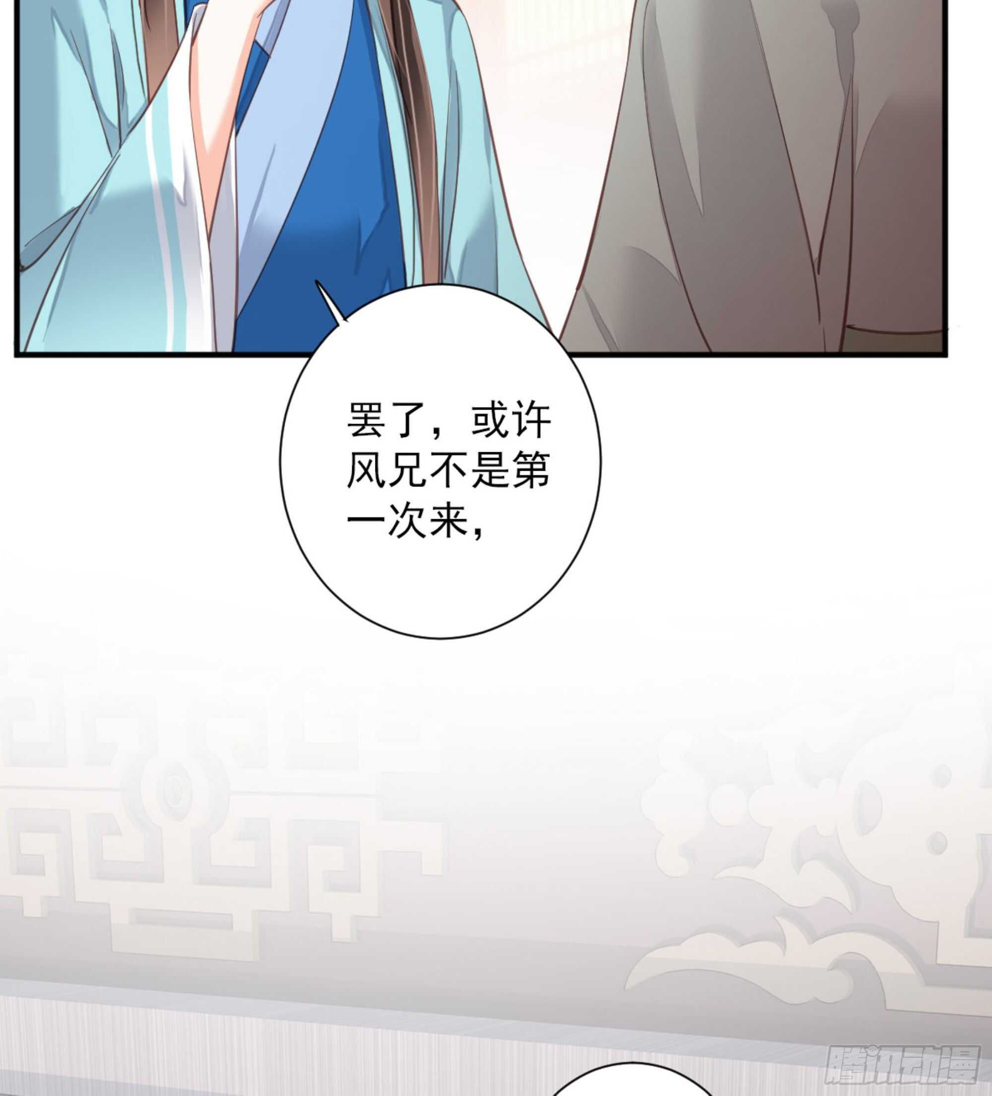第一百五十章-第268话