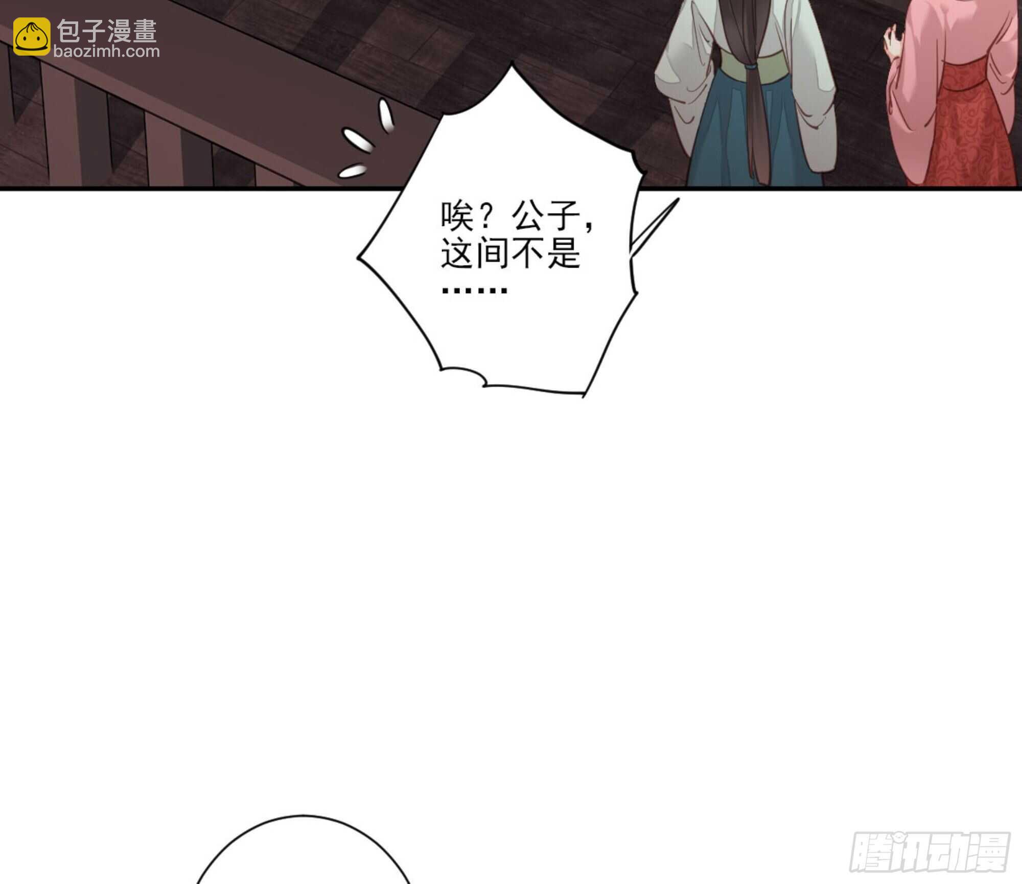 第一百五十章-第268话