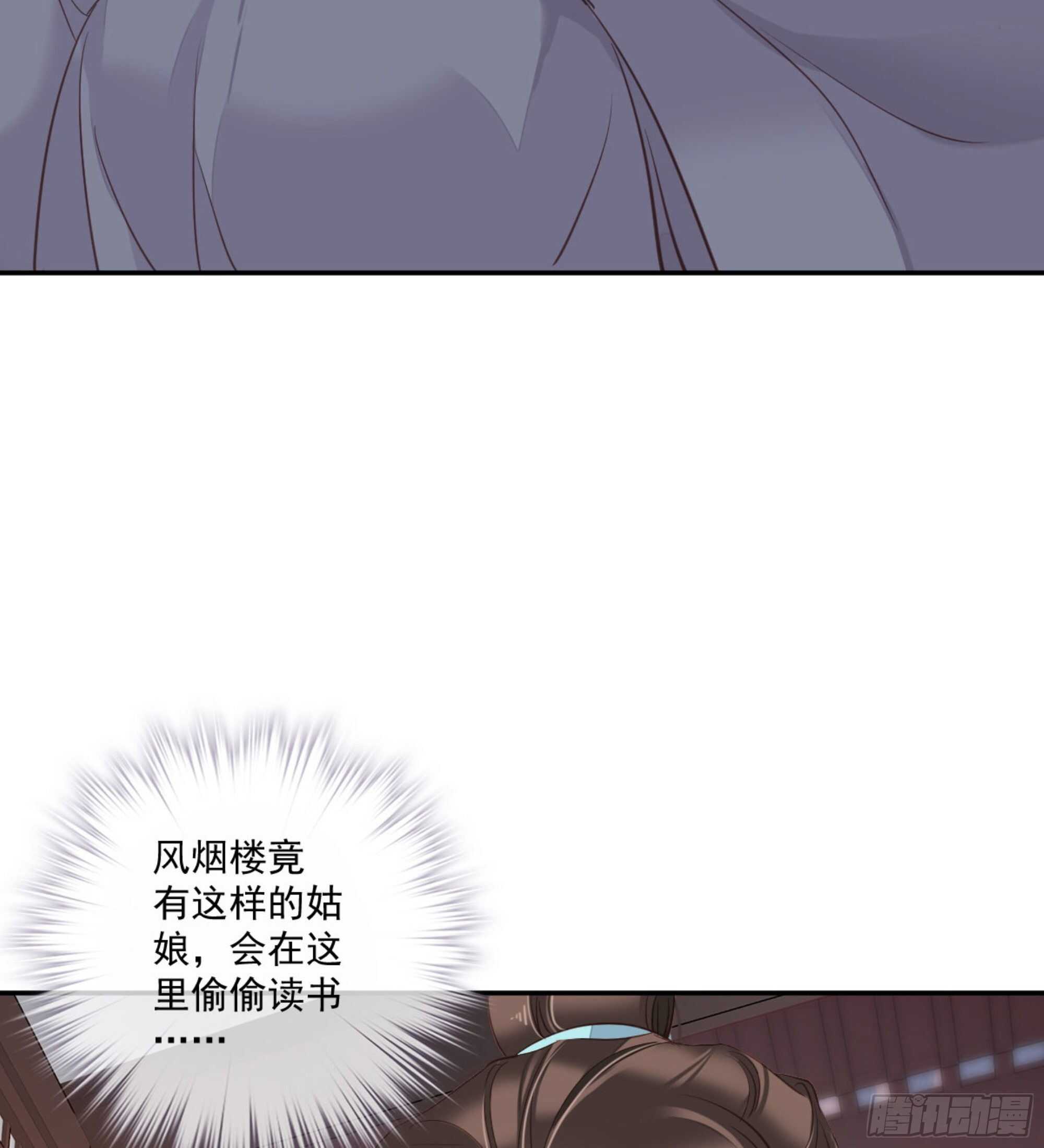 第一百五十章-第268话