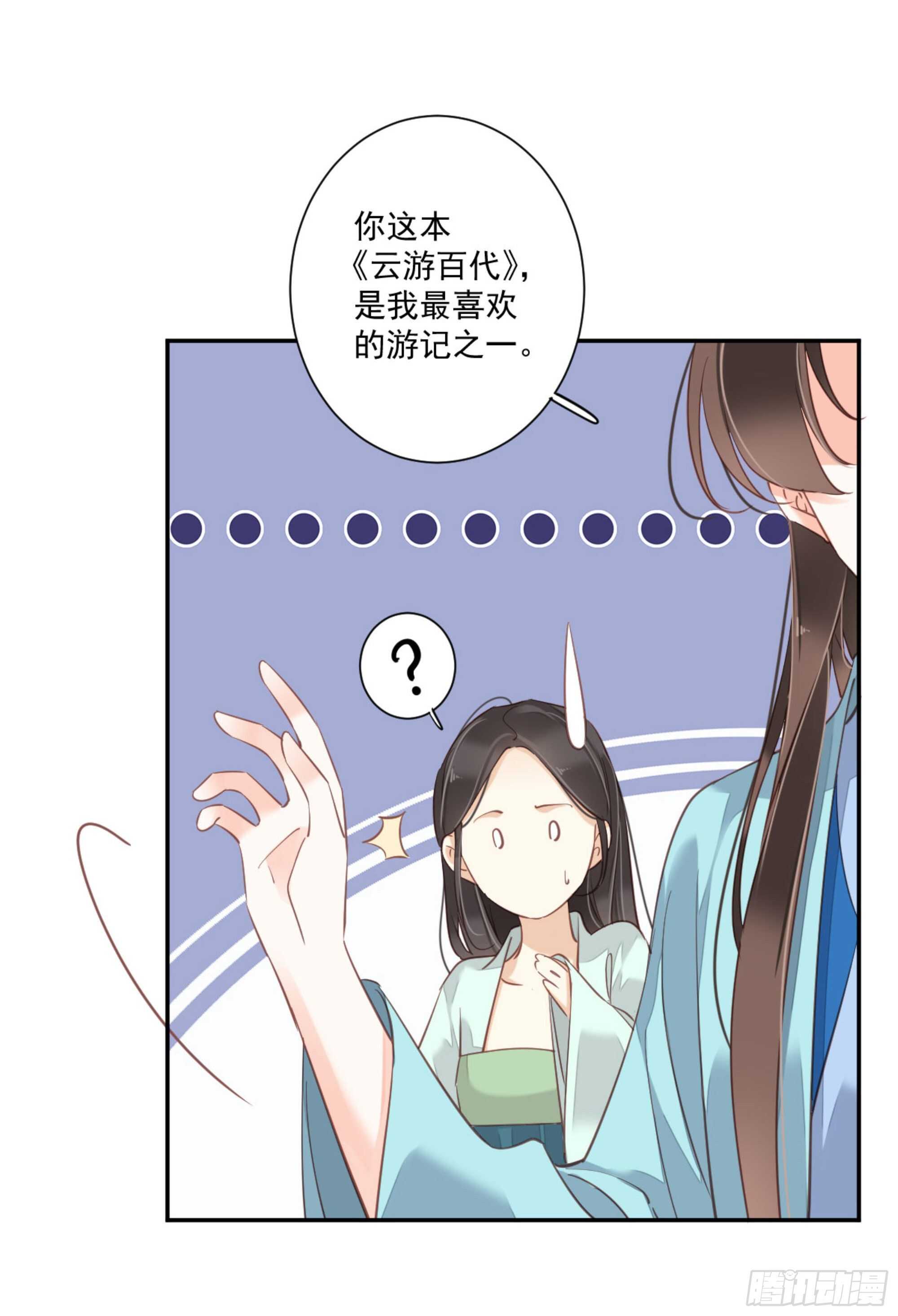 第一百五十章-第268话