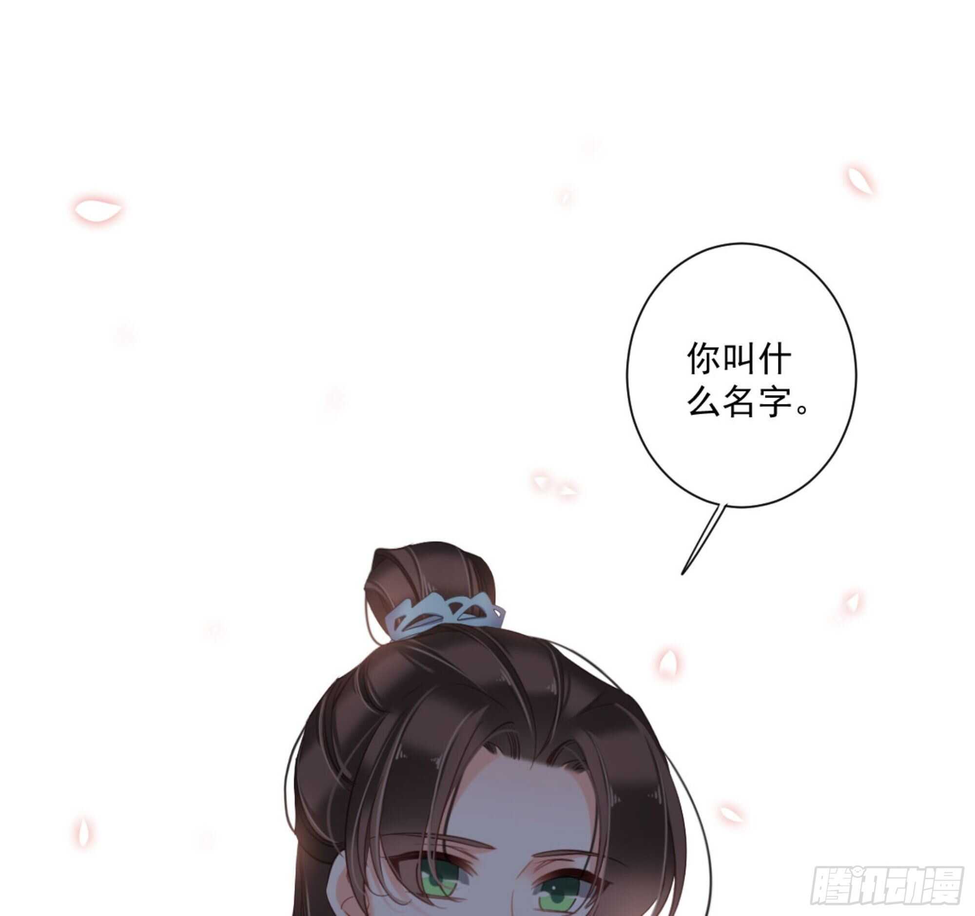 第一百五十章-第268话