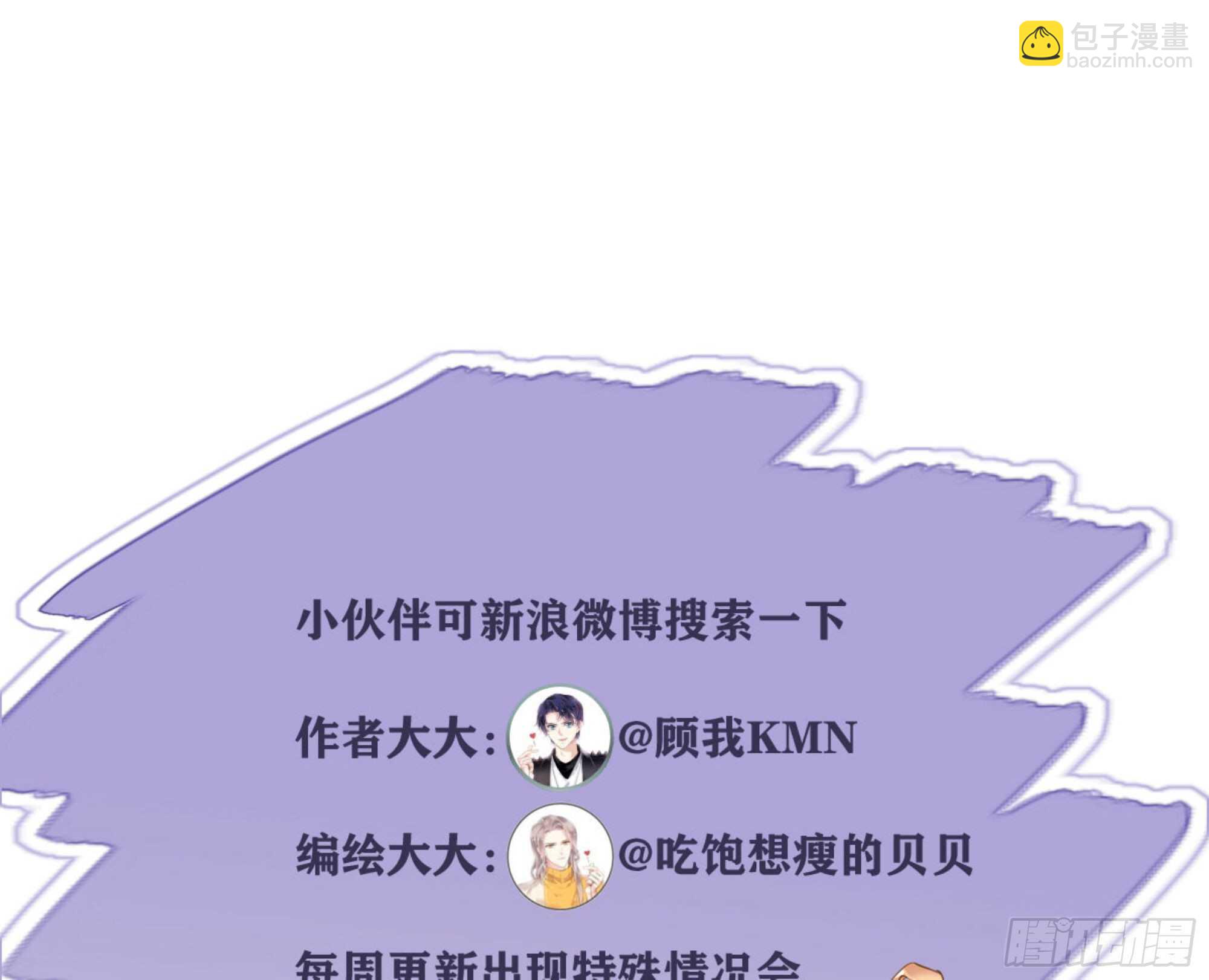 第一百五十章-第268话