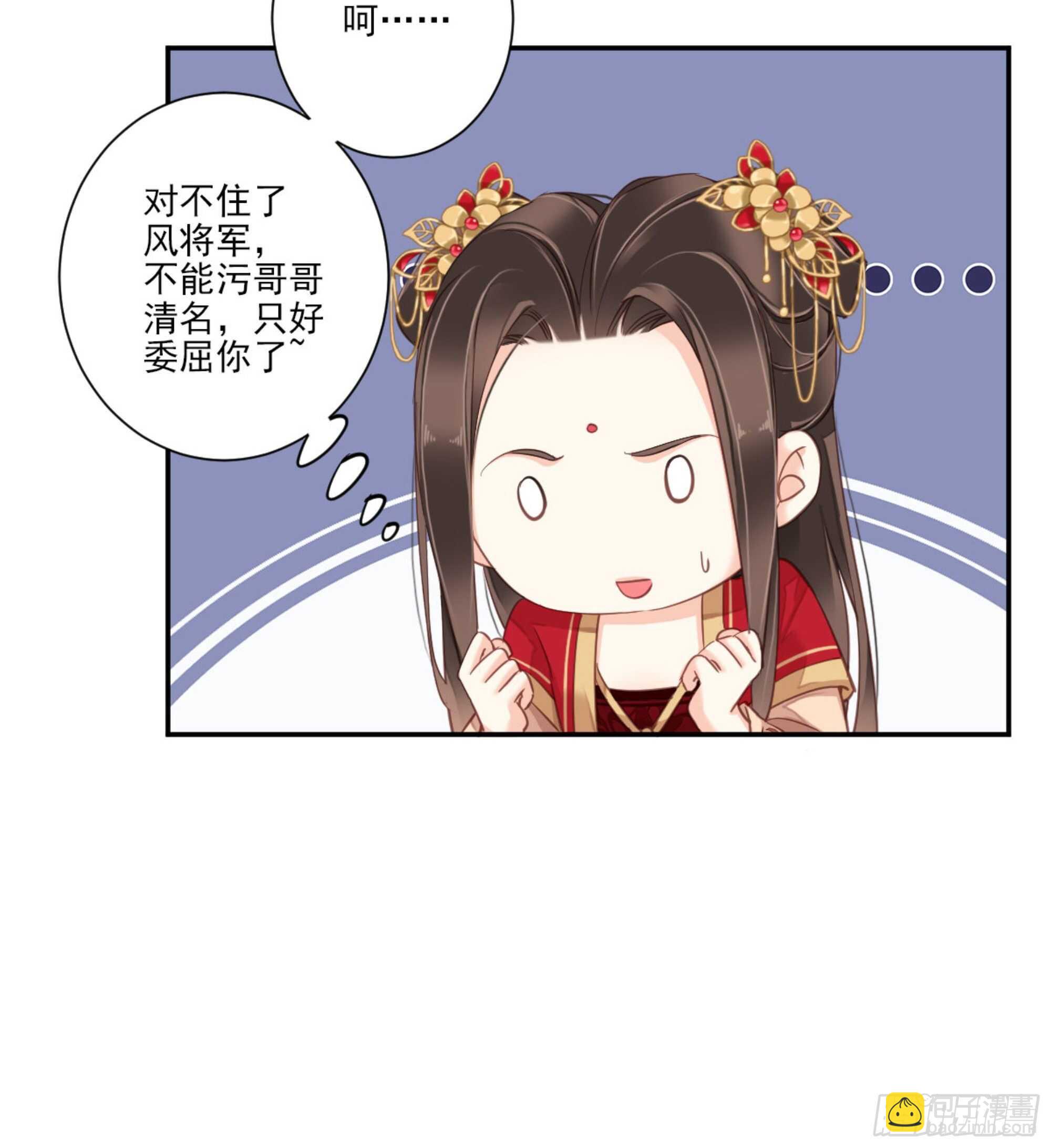 第一百五十章-第268话