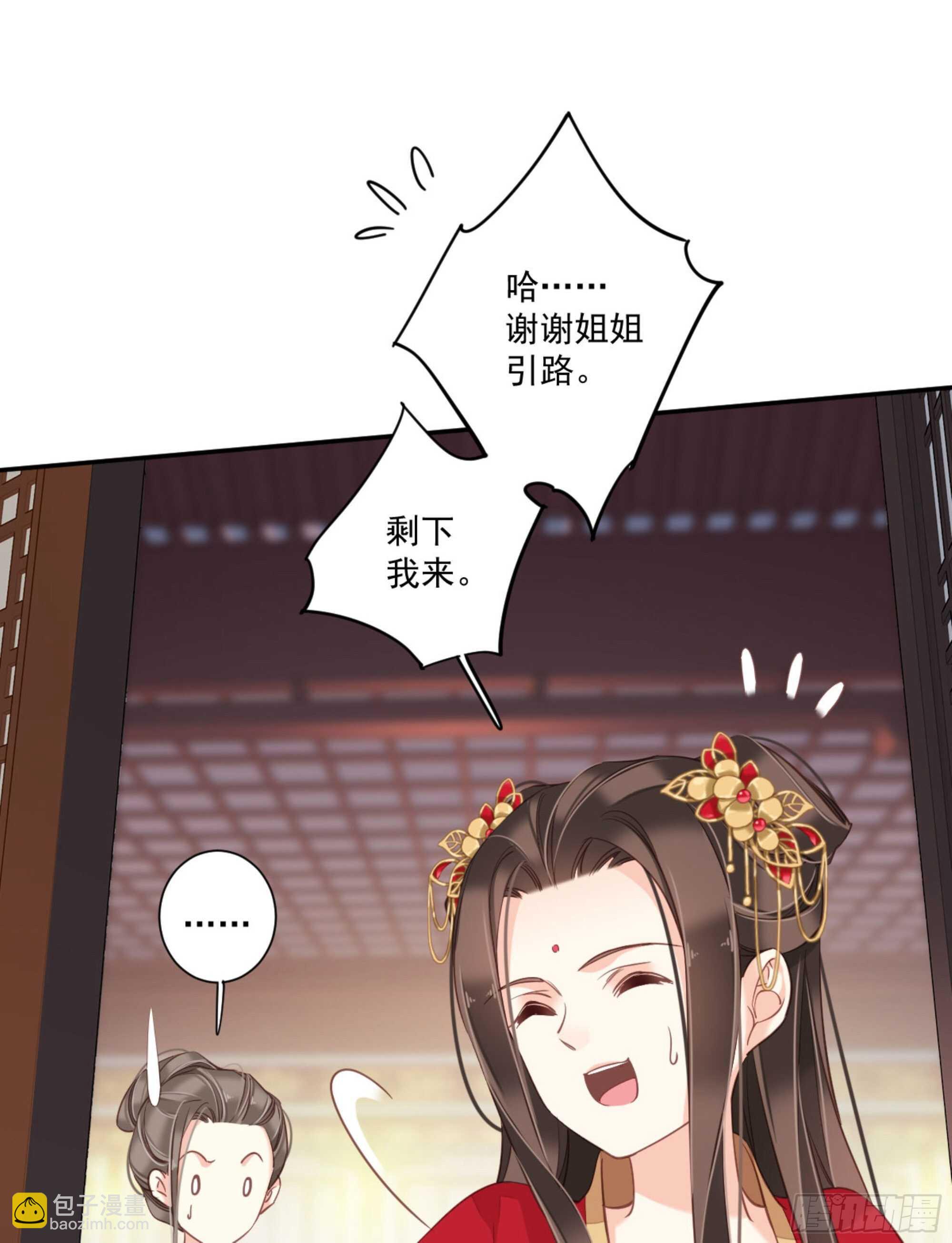 第一百五十章-第268话