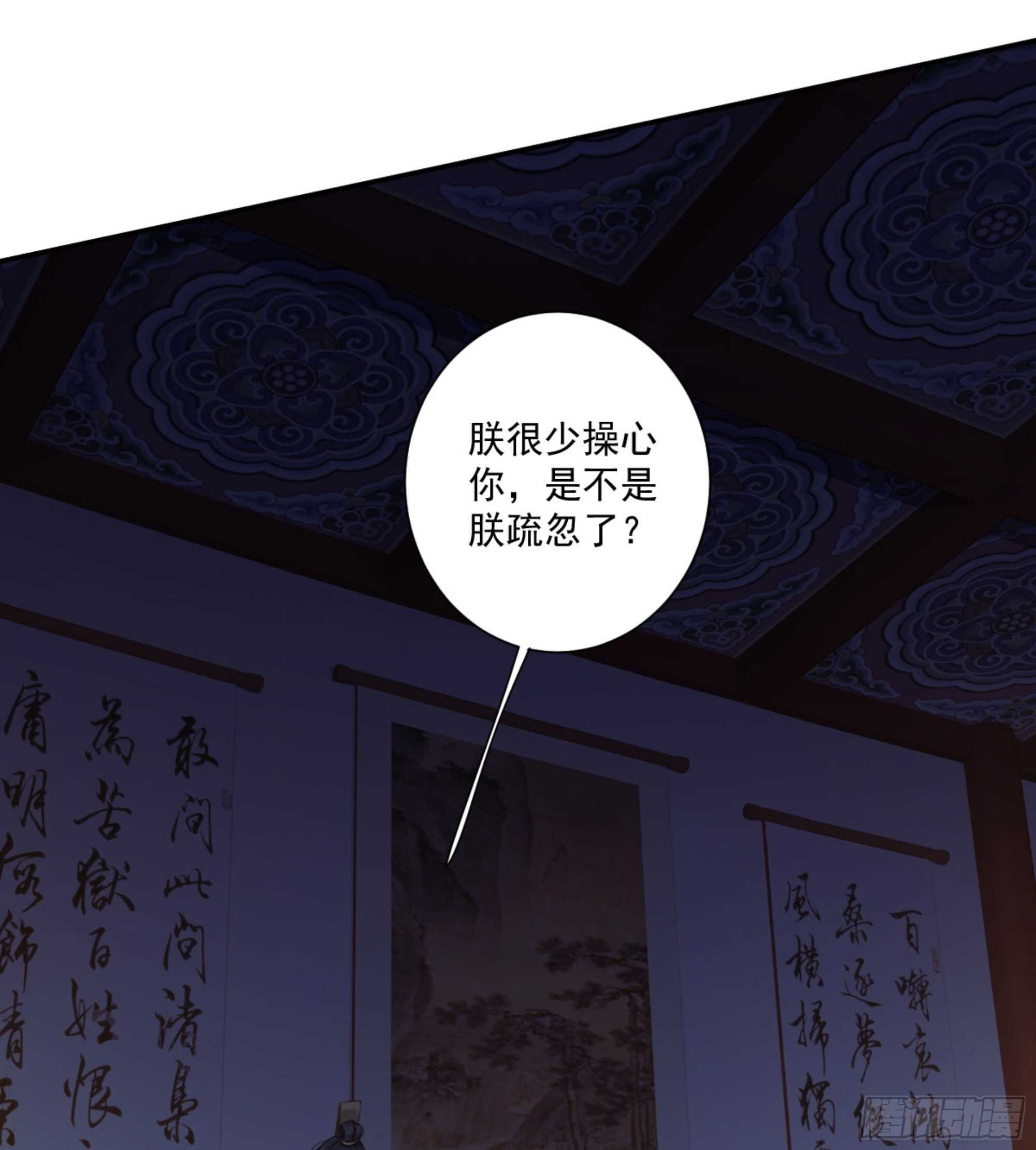 第一百五十二章-第270话