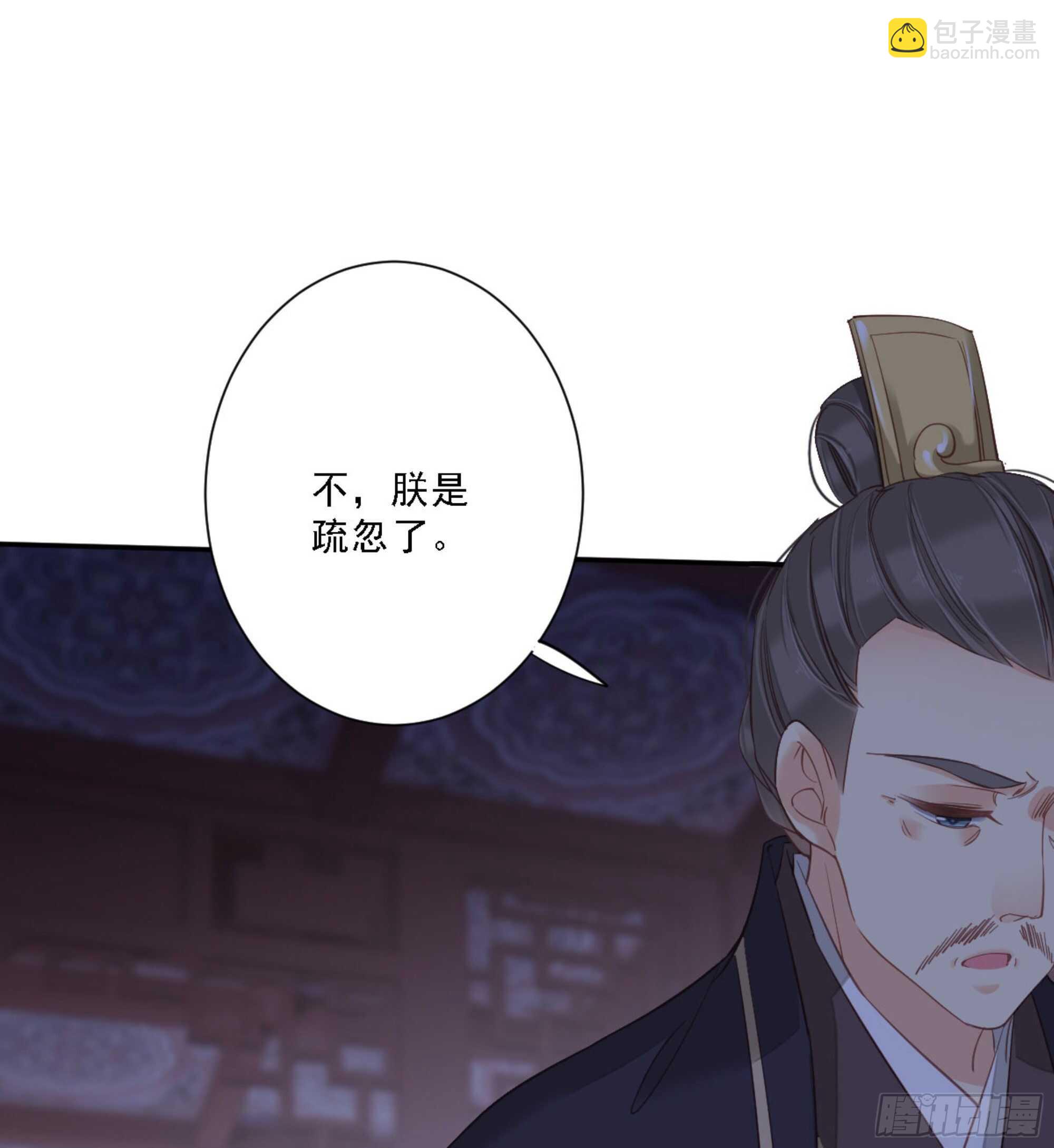第一百五十二章-第270话