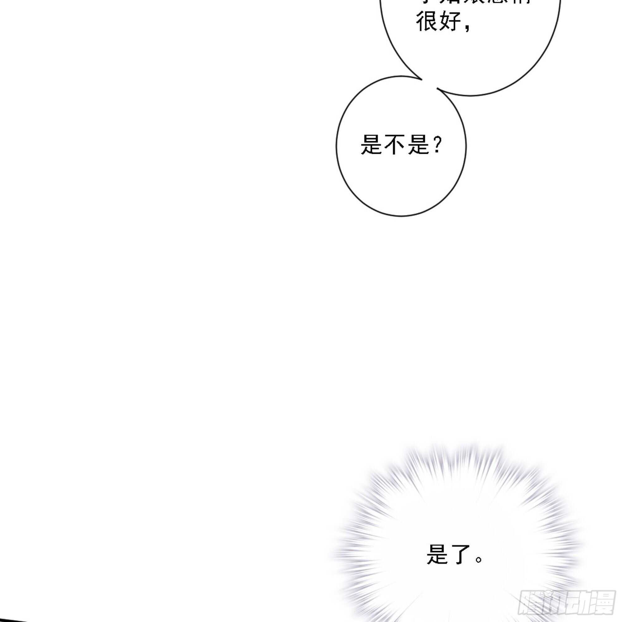第一百五十二章-第270话