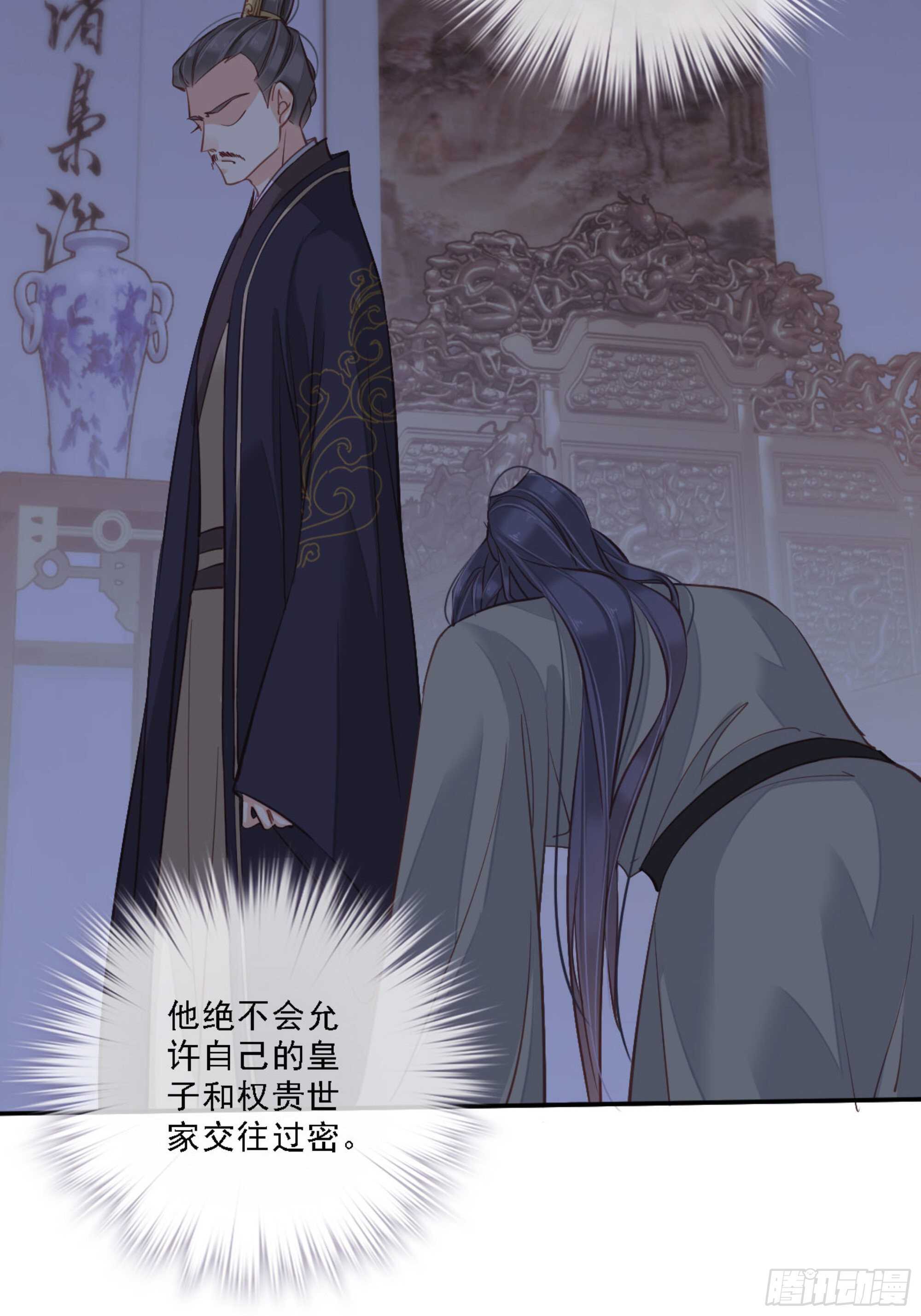 第一百五十二章-第270话