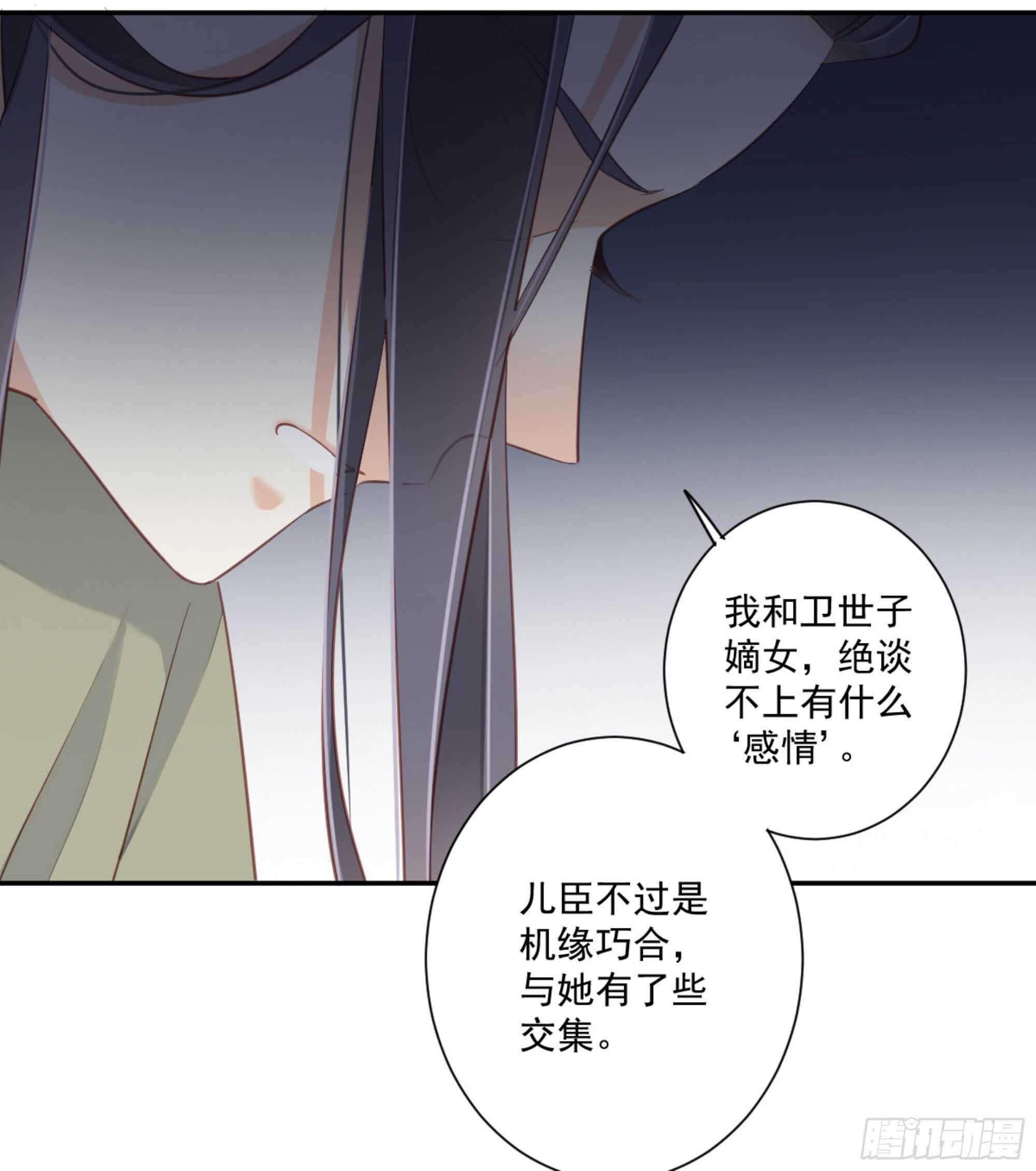 第一百五十二章-第270话
