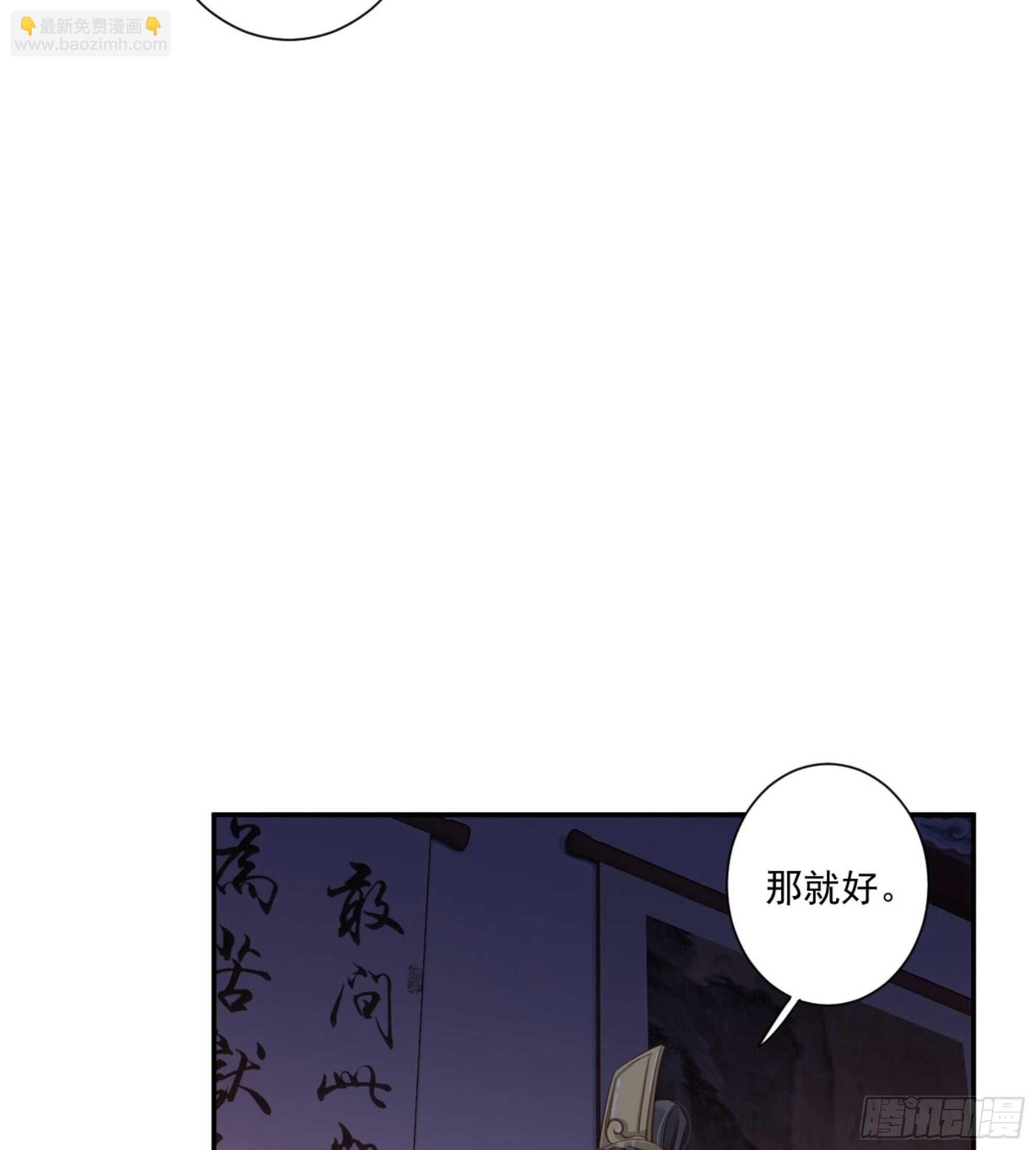 第一百五十二章-第270话