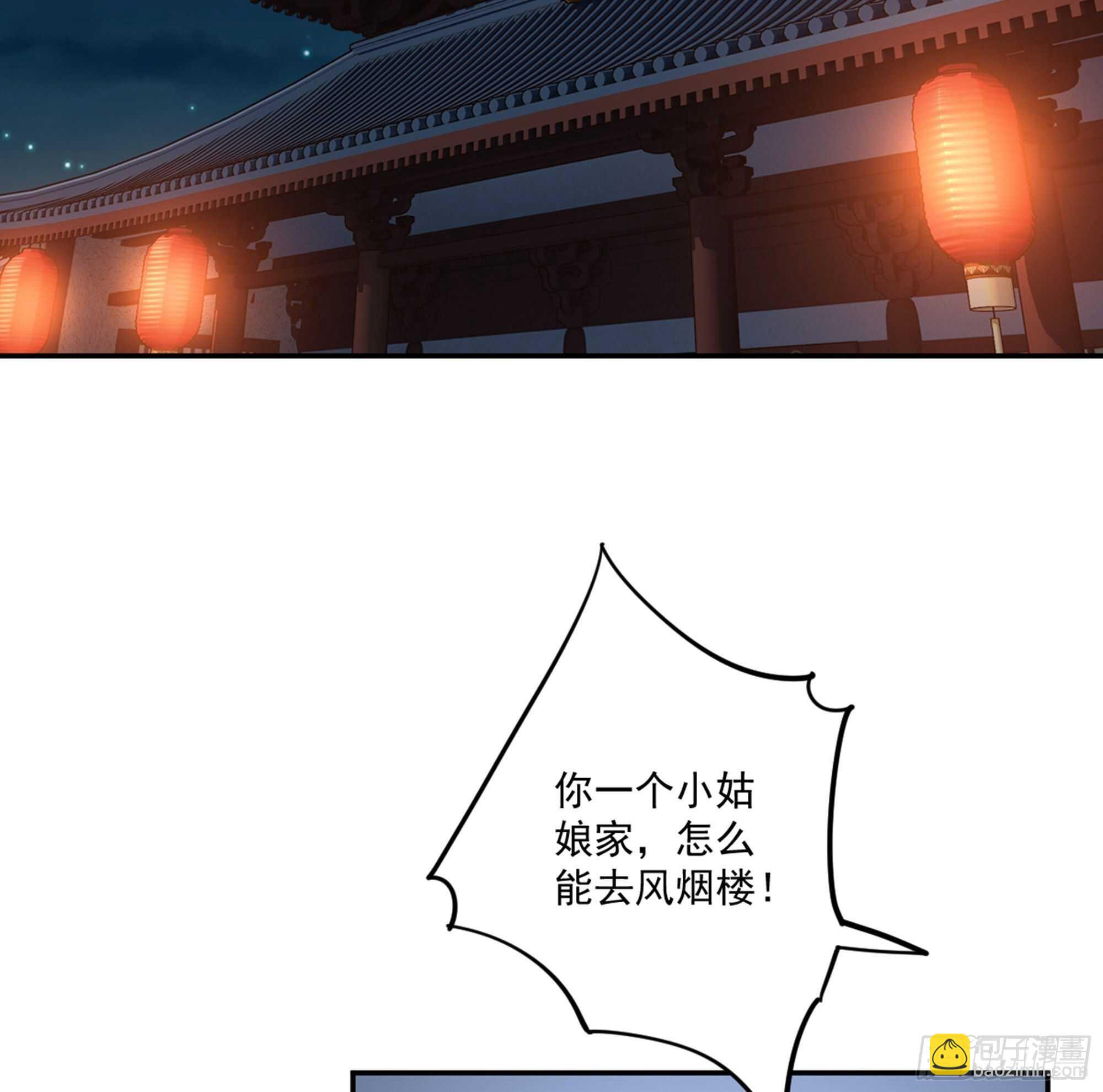 第一百五十二章-第270话